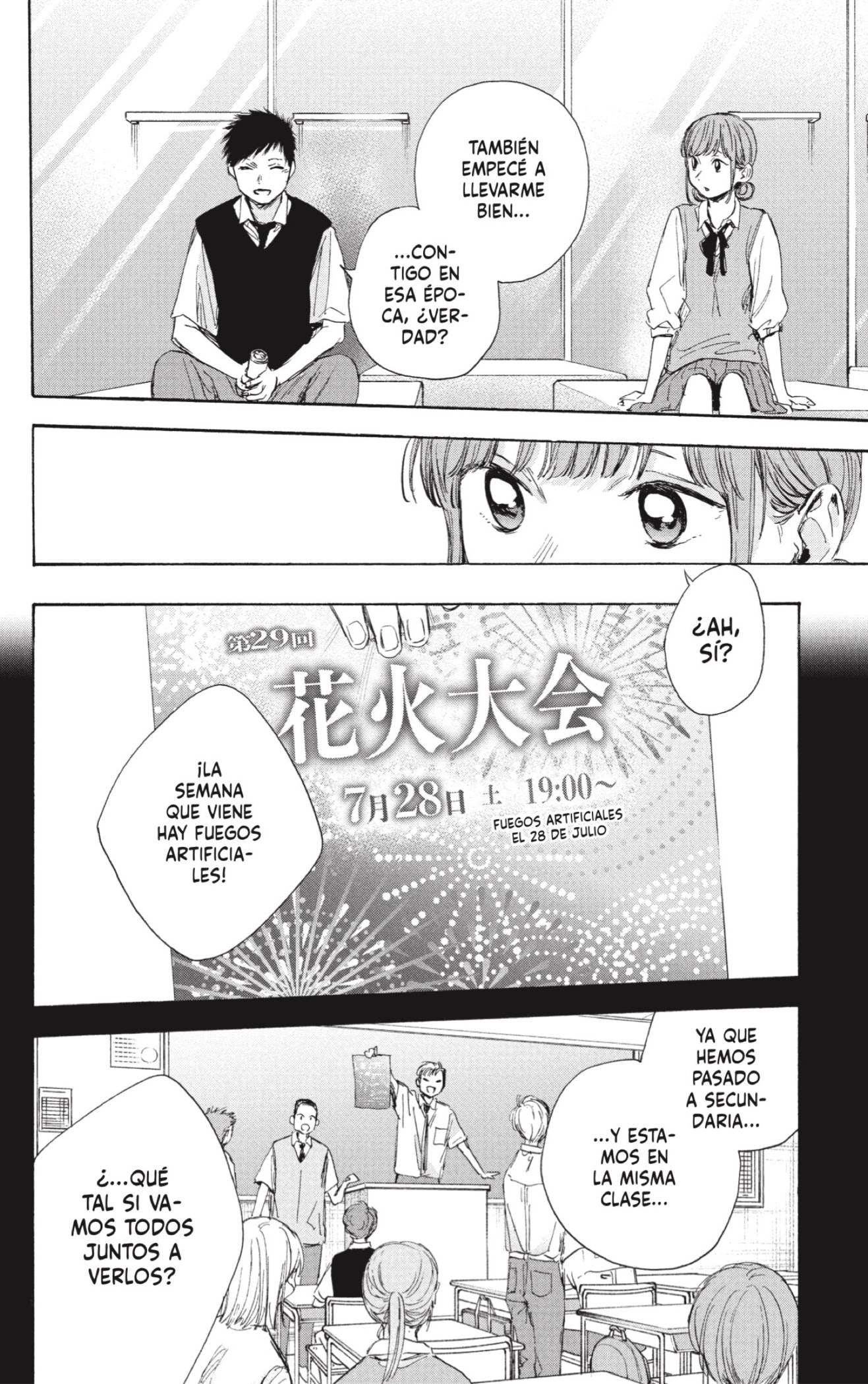 Read Ao no Hako es Manga Online