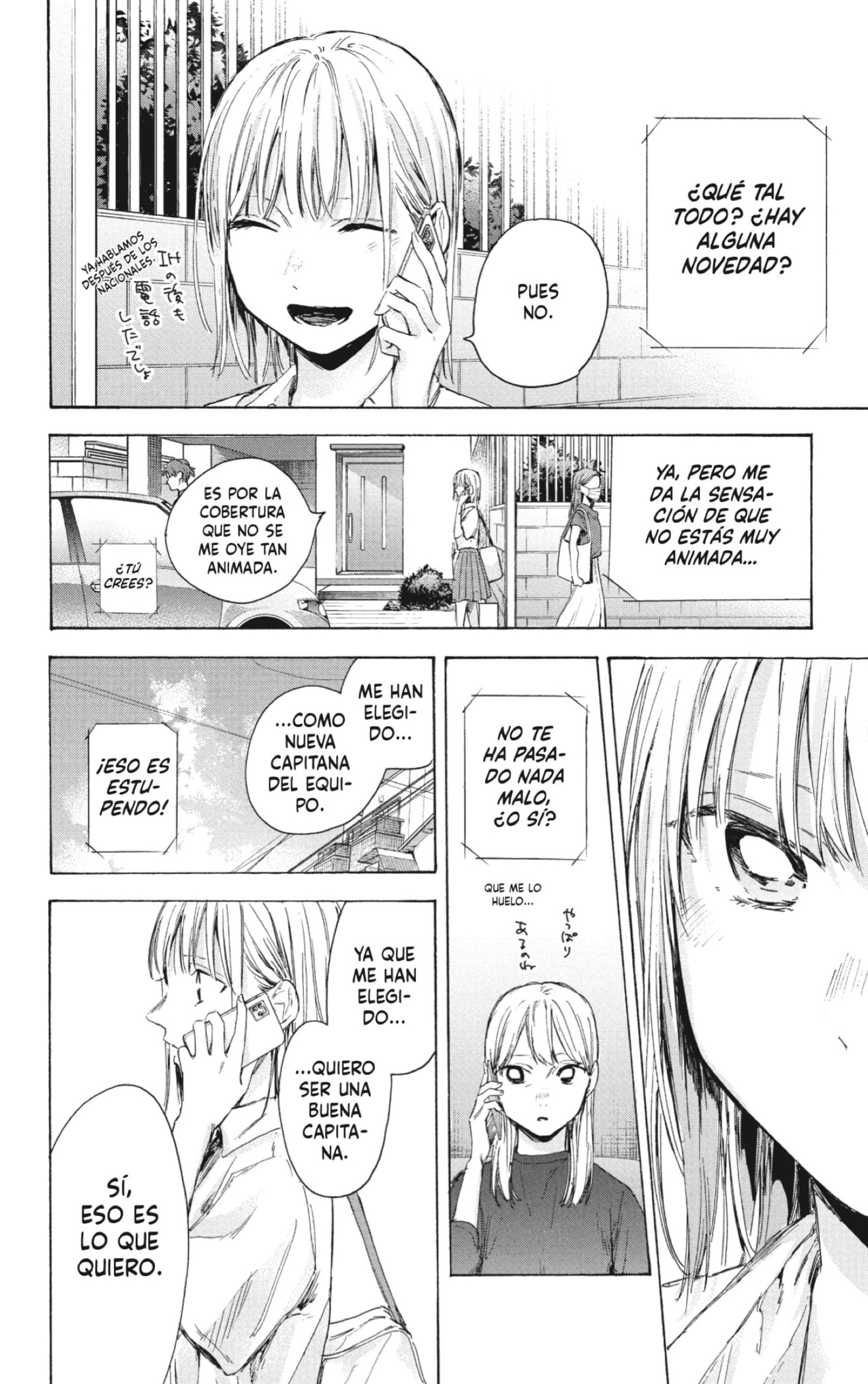 Read Ao no Hako es Manga Online