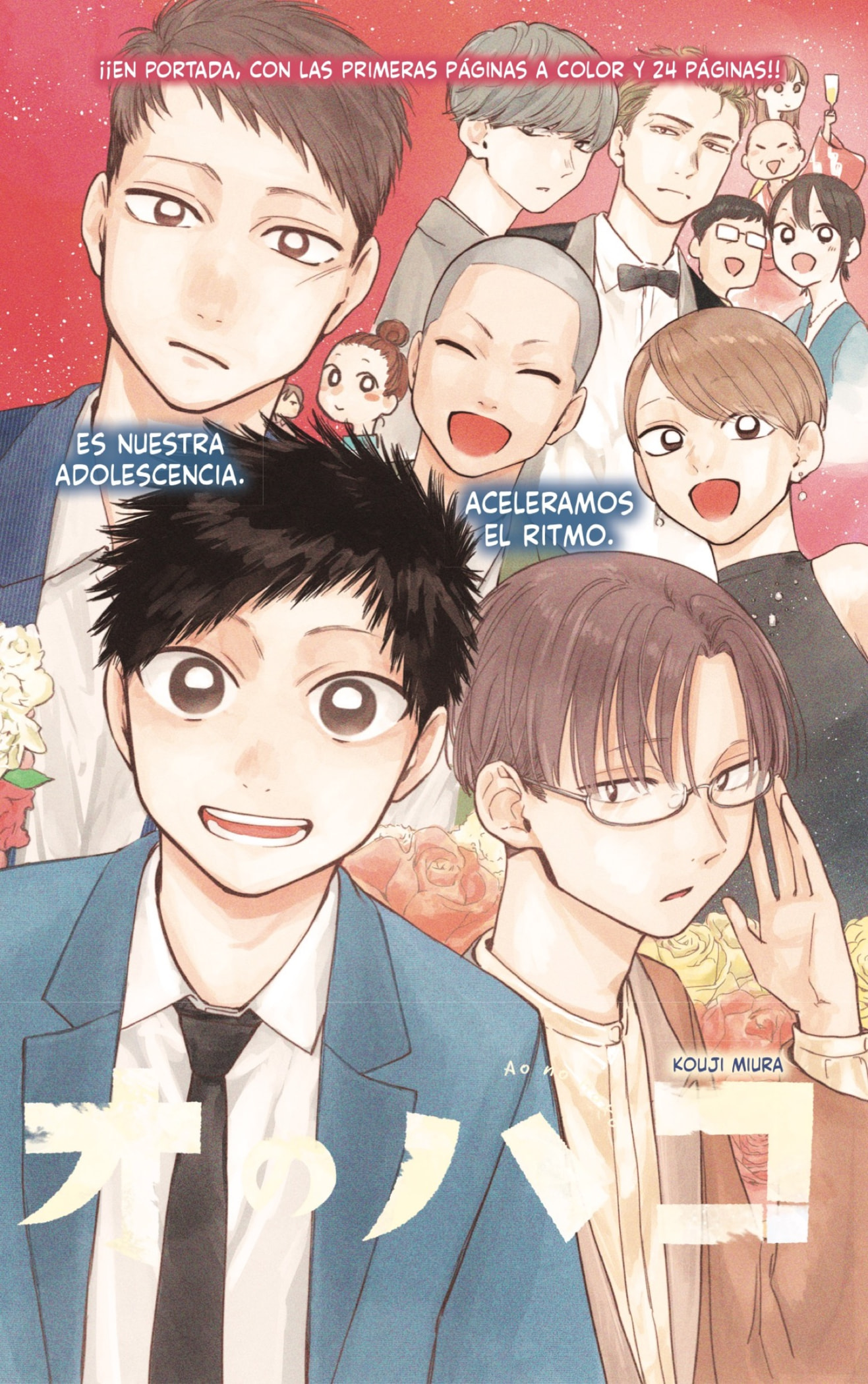 Read Ao no Hako es Manga Online
