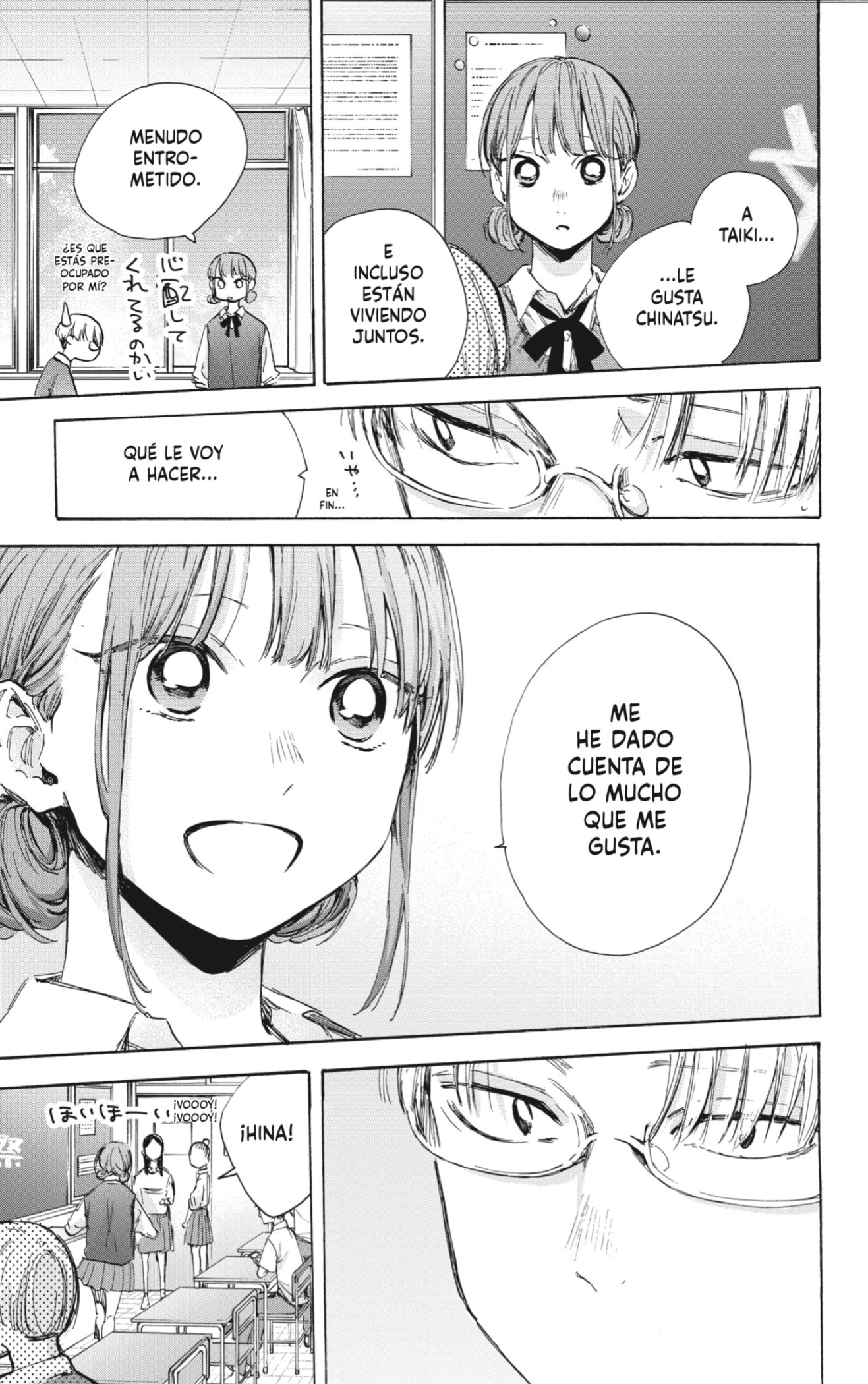 Read Ao no Hako es Manga Online