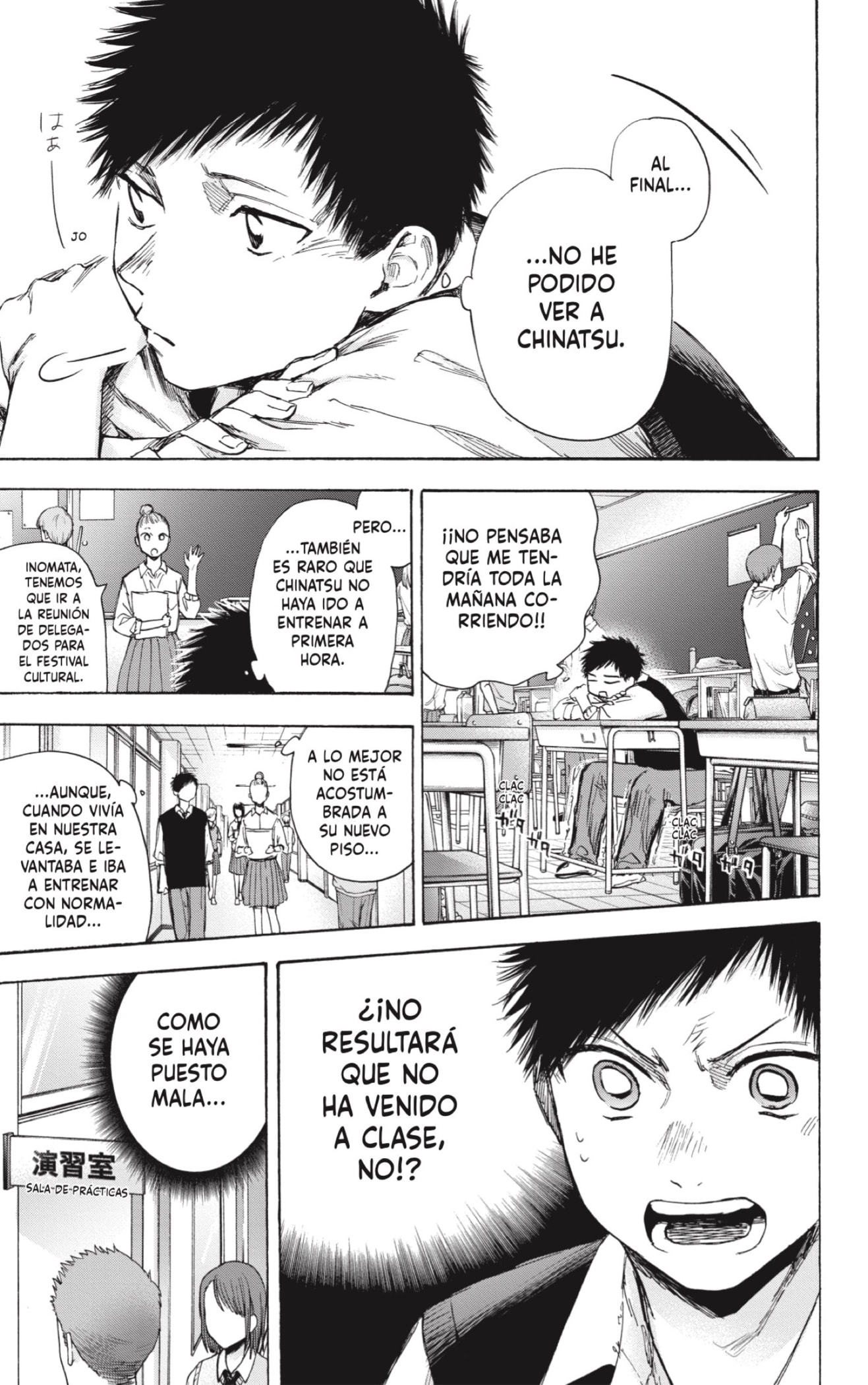 Read Ao no Hako es Manga Online