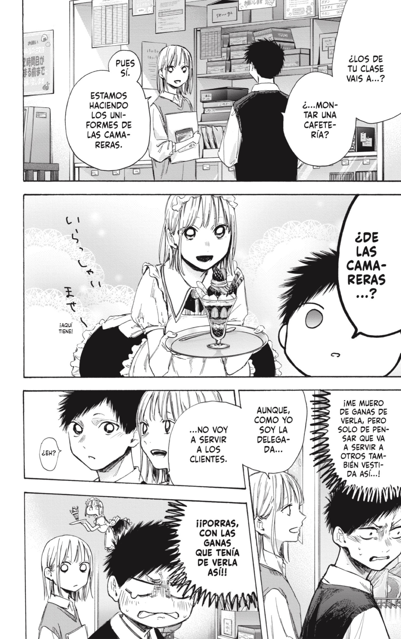 Read Ao no Hako es Manga Online