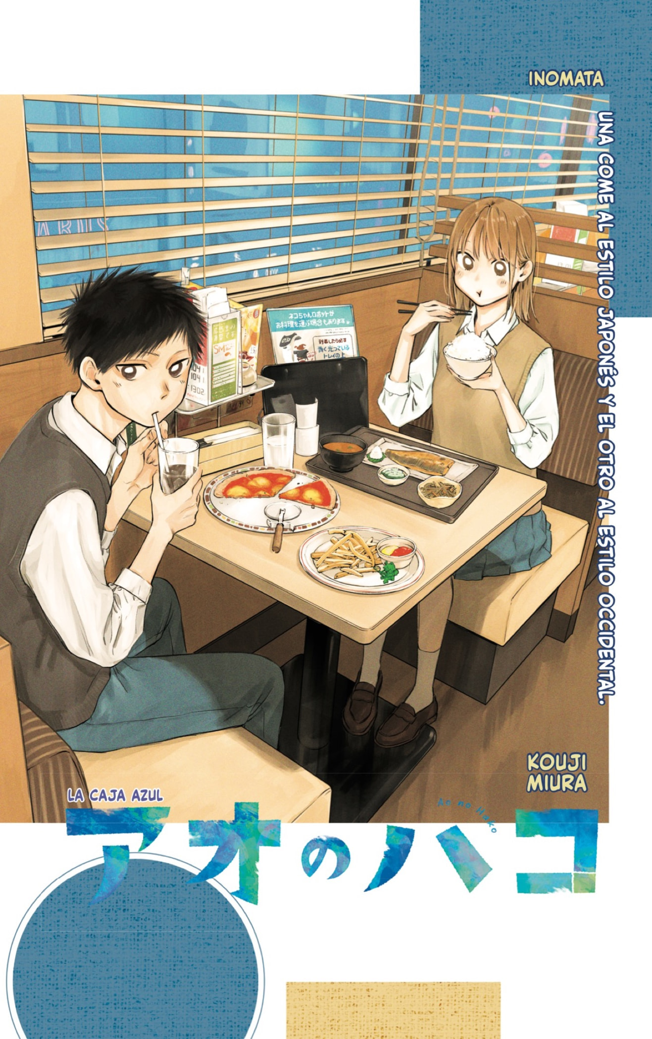 Read Ao no Hako es Manga Online