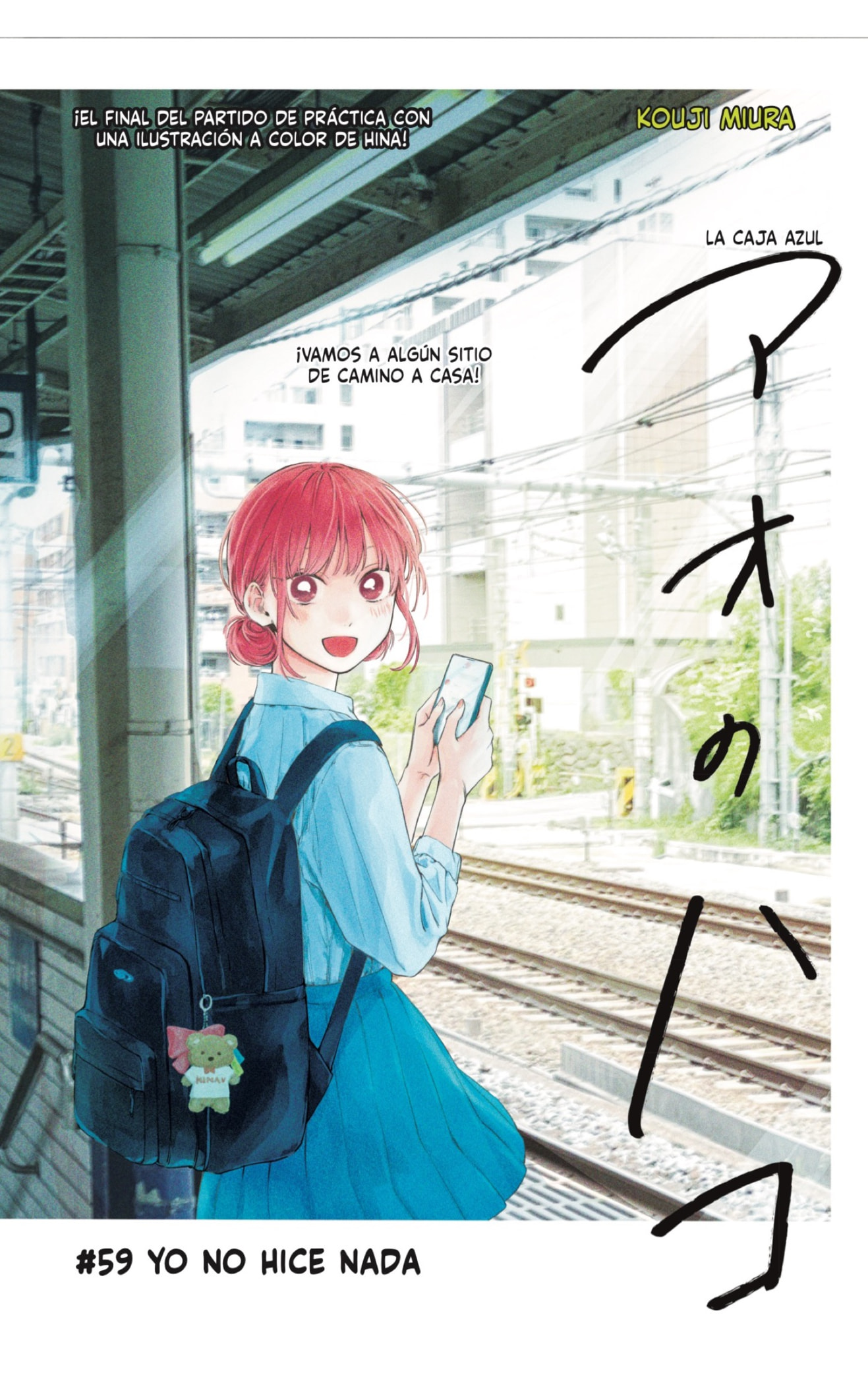 Read Ao no Hako es Manga Online