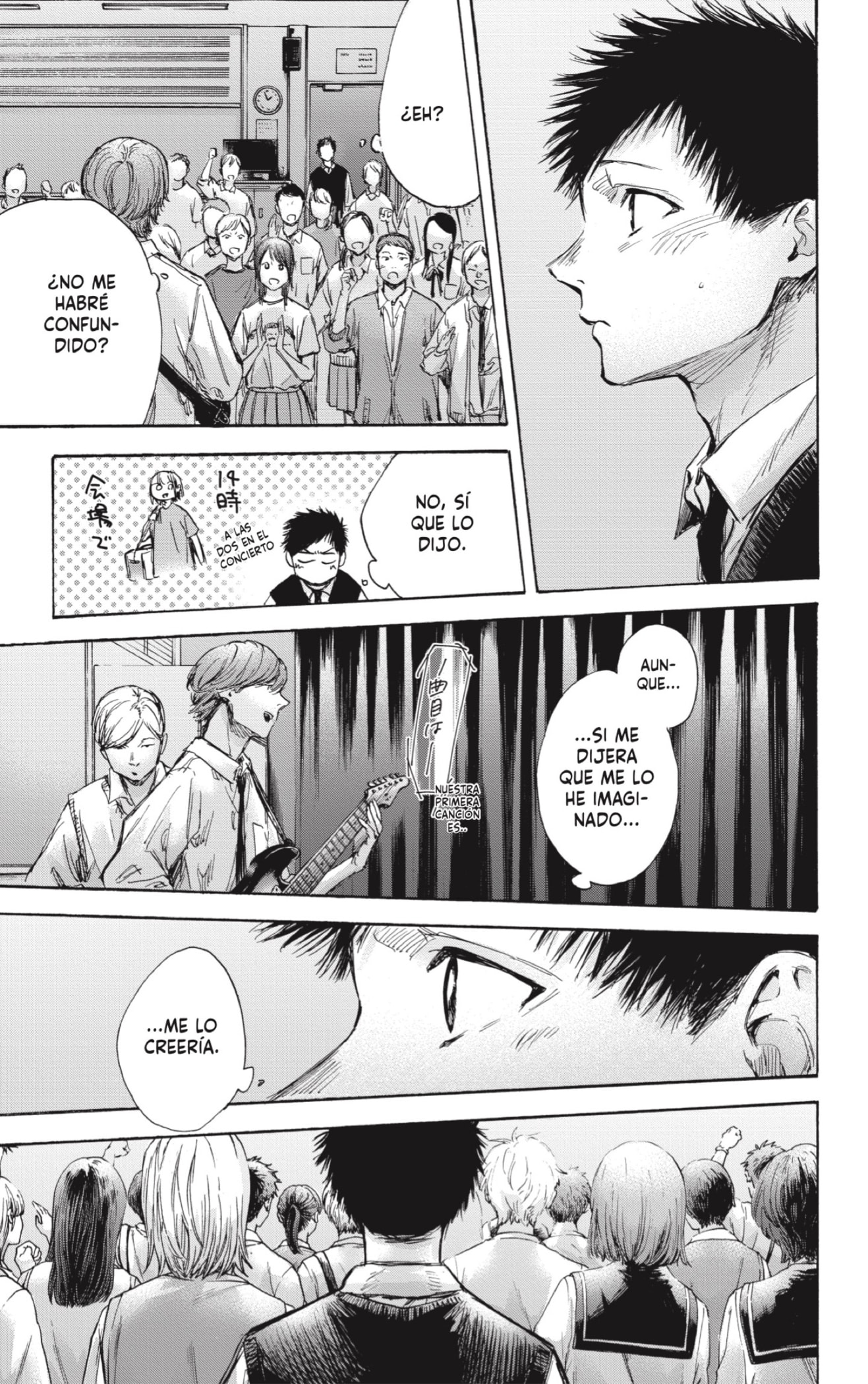 Read Ao no Hako es Manga Online