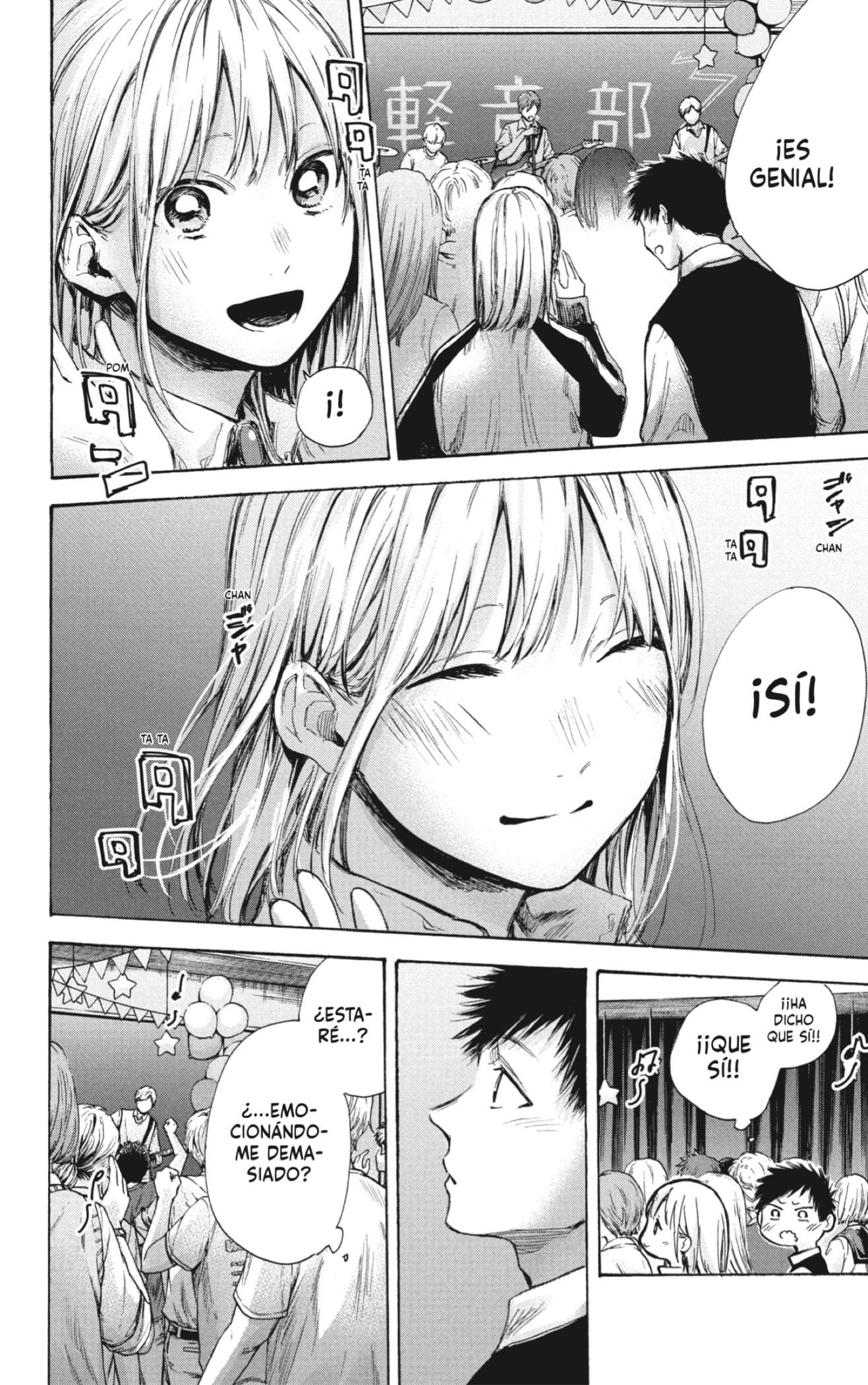 Read Ao no Hako es Manga Online