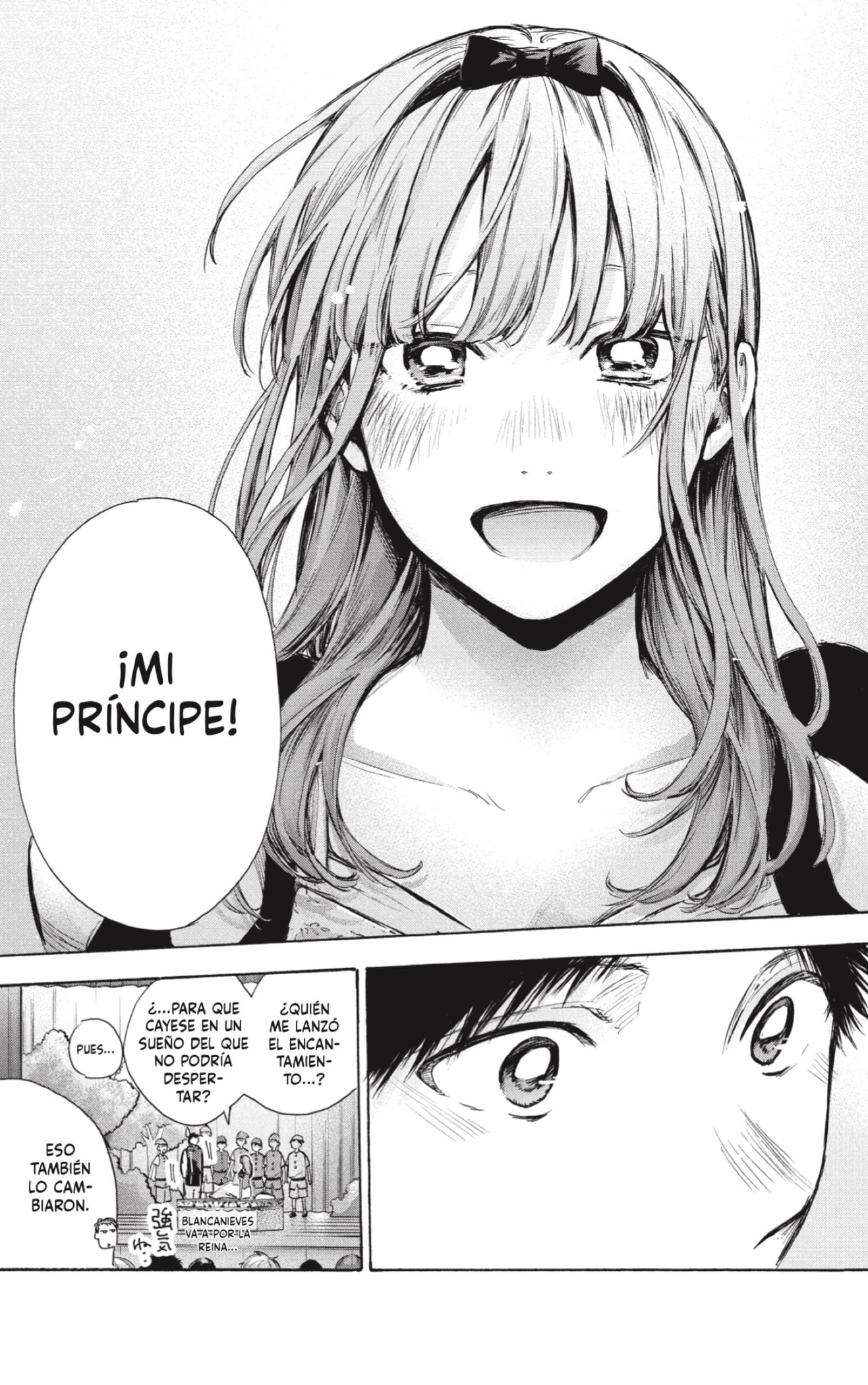 Read Ao no Hako es Manga Online