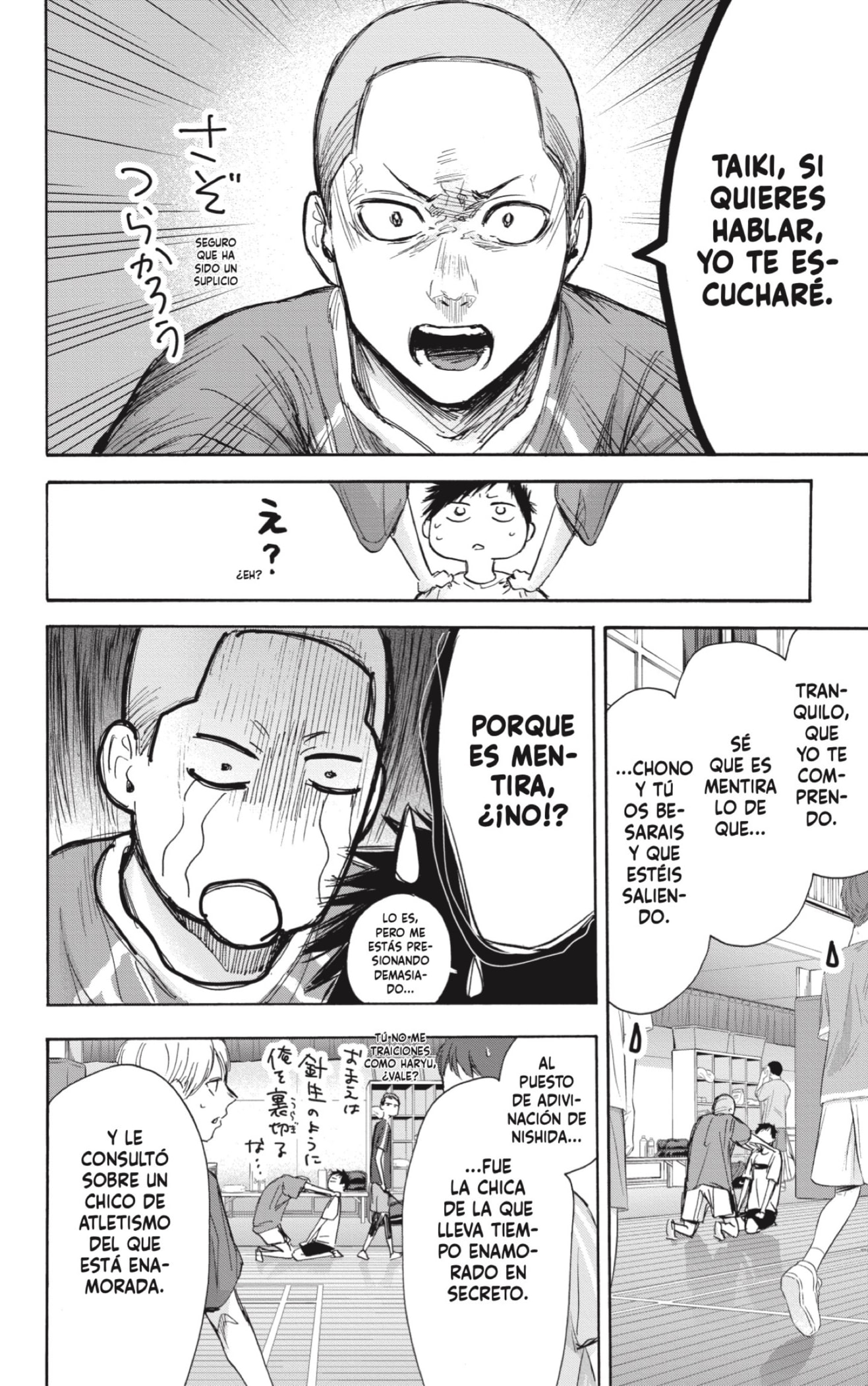 Read Ao no Hako es Manga Online