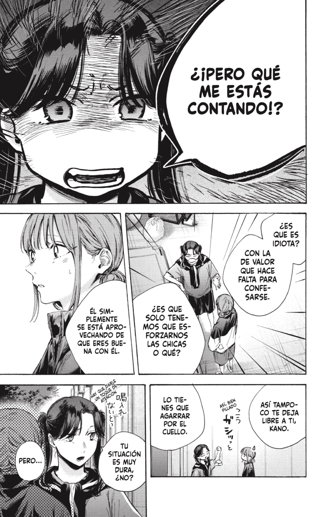 Read Ao no Hako es Manga Online