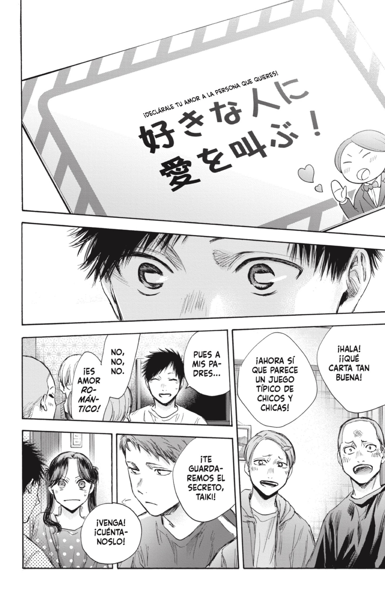 Read Ao no Hako es Manga Online