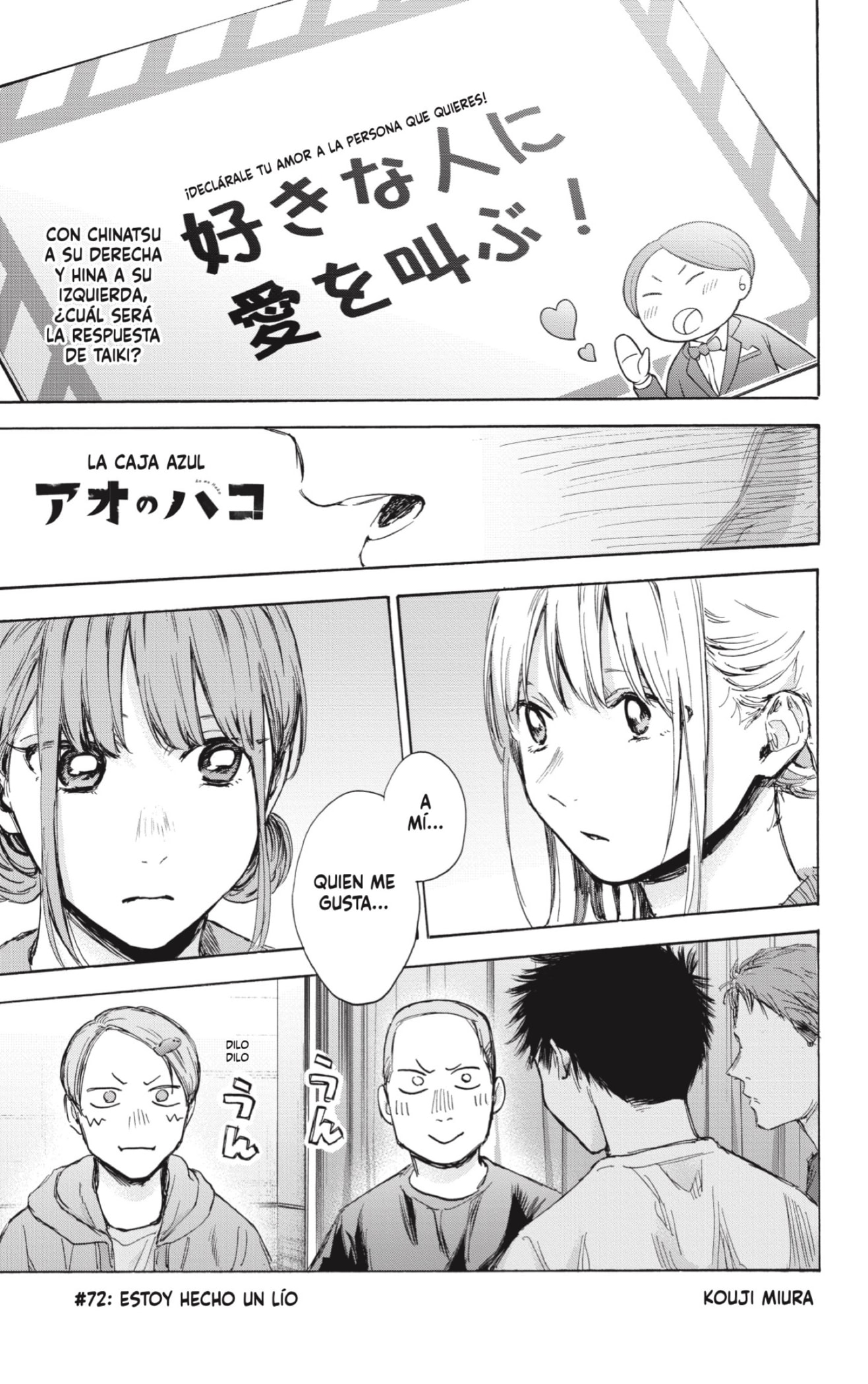 Read Ao no Hako es Manga Online