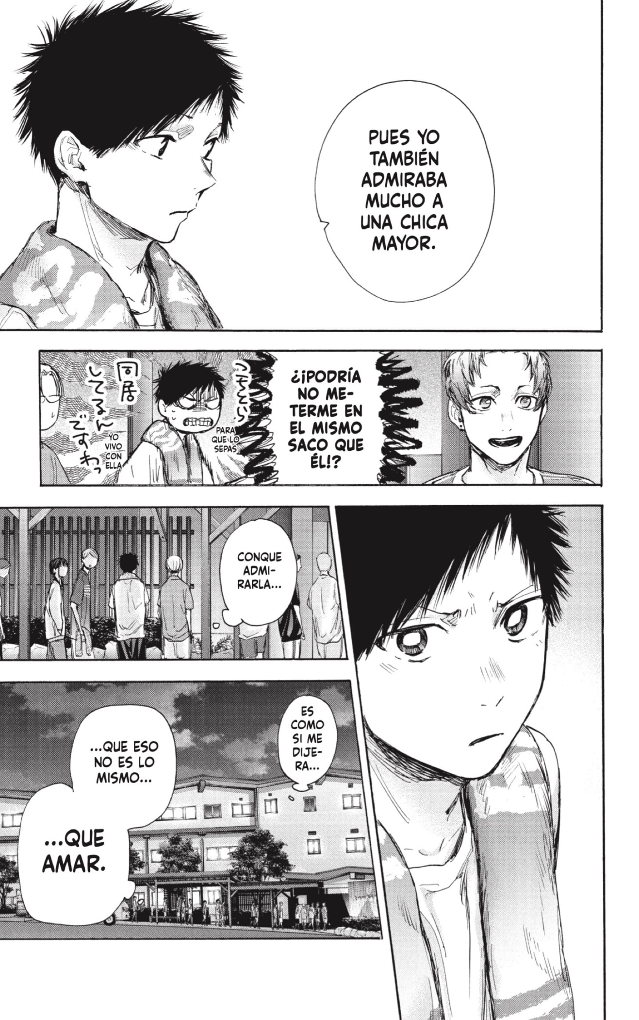Read Ao no Hako es Manga Online