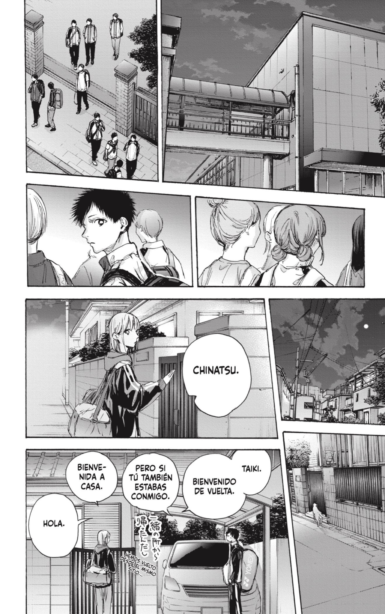 Read Ao no Hako es Manga Online