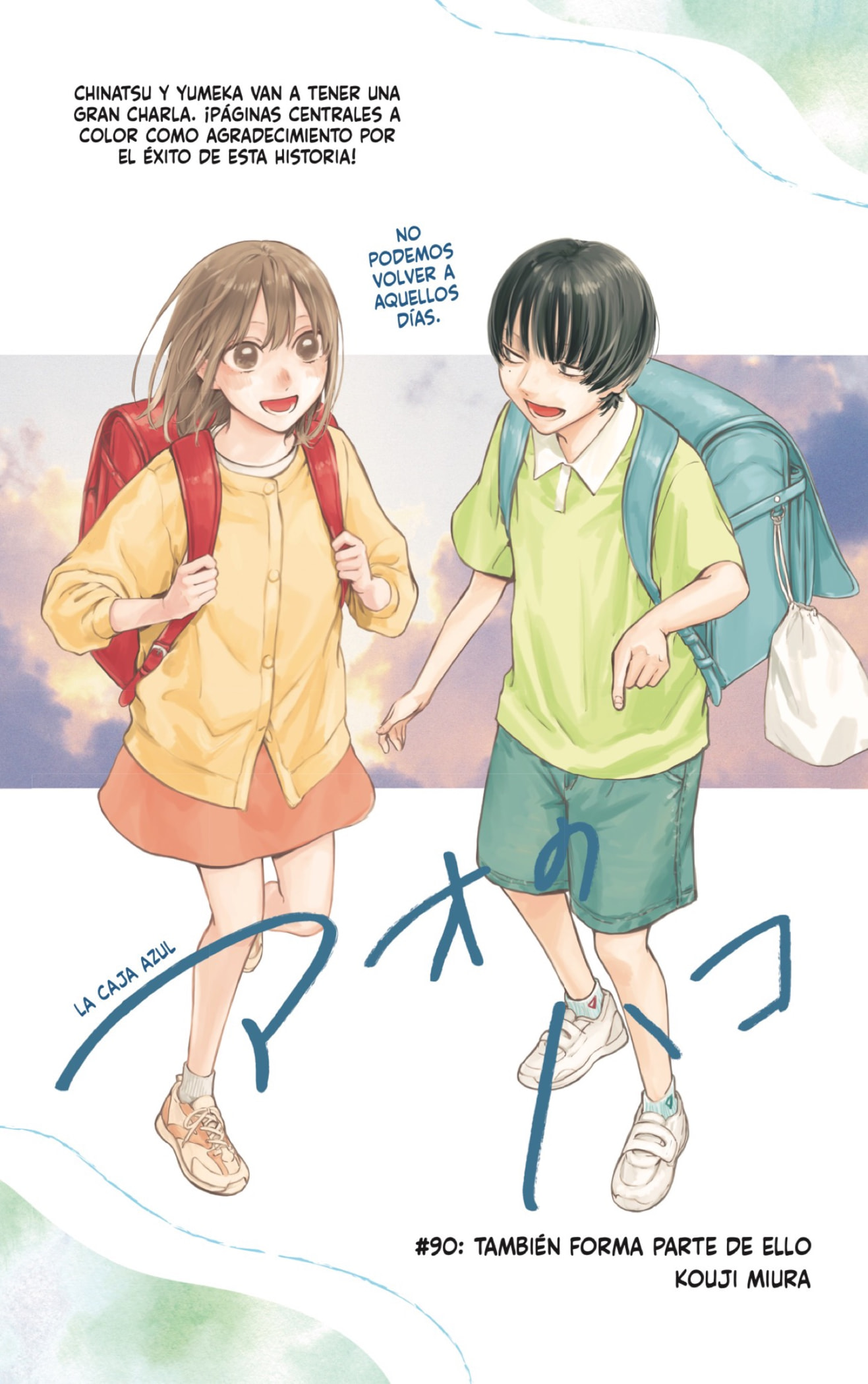 Read Ao no Hako es Manga Online