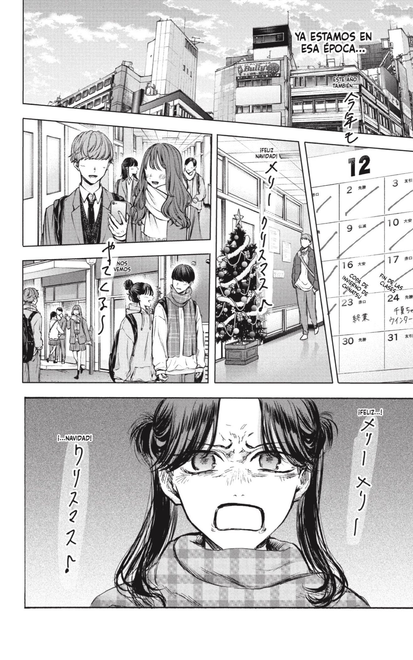 Read Ao no Hako es Manga Online