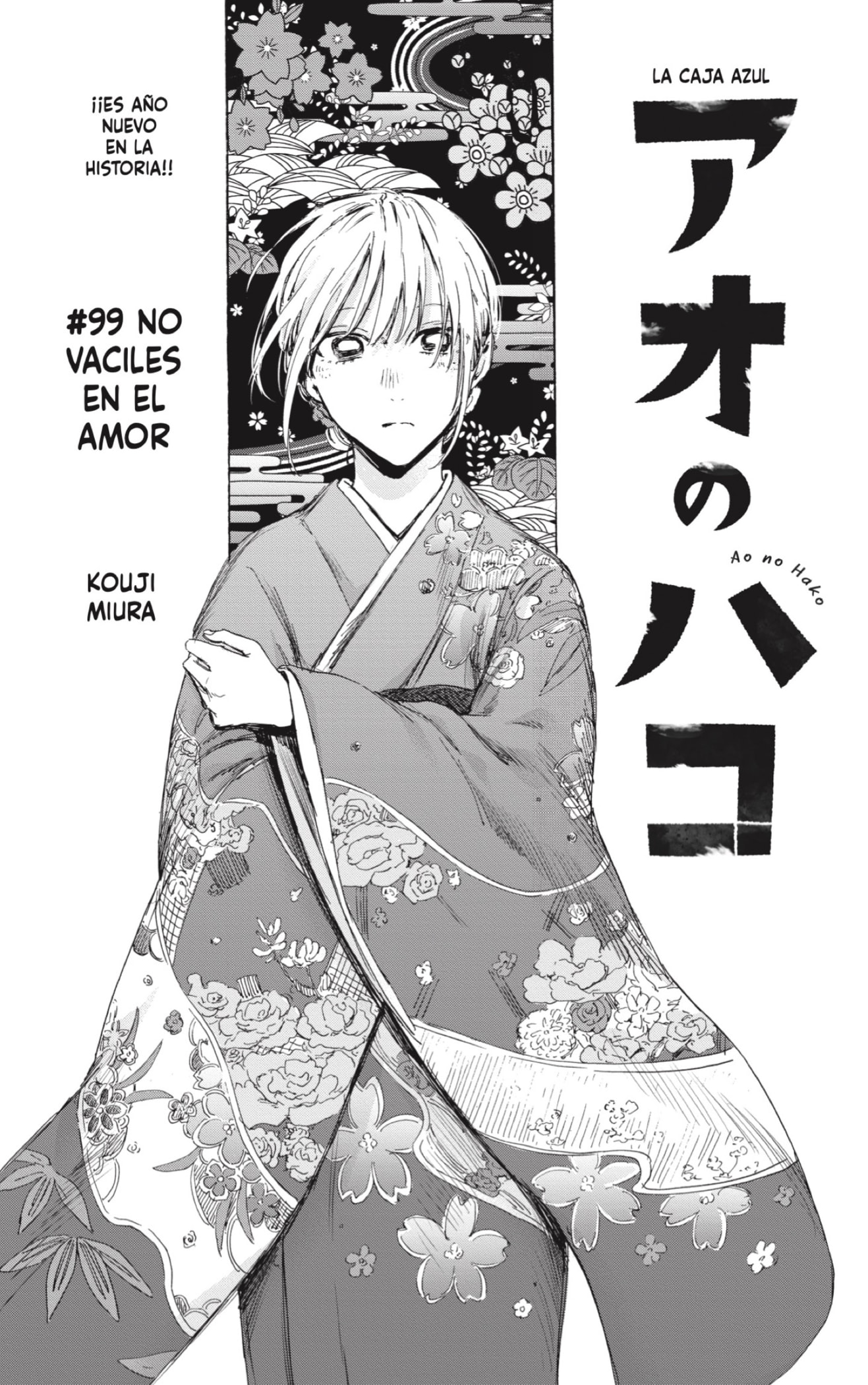 Read Ao no Hako es Manga Online