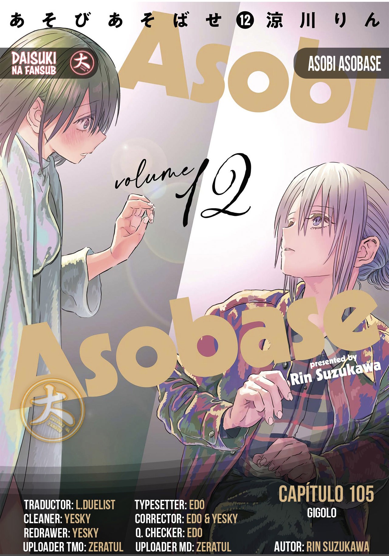 Read Asobi Asobase ES Manga Online