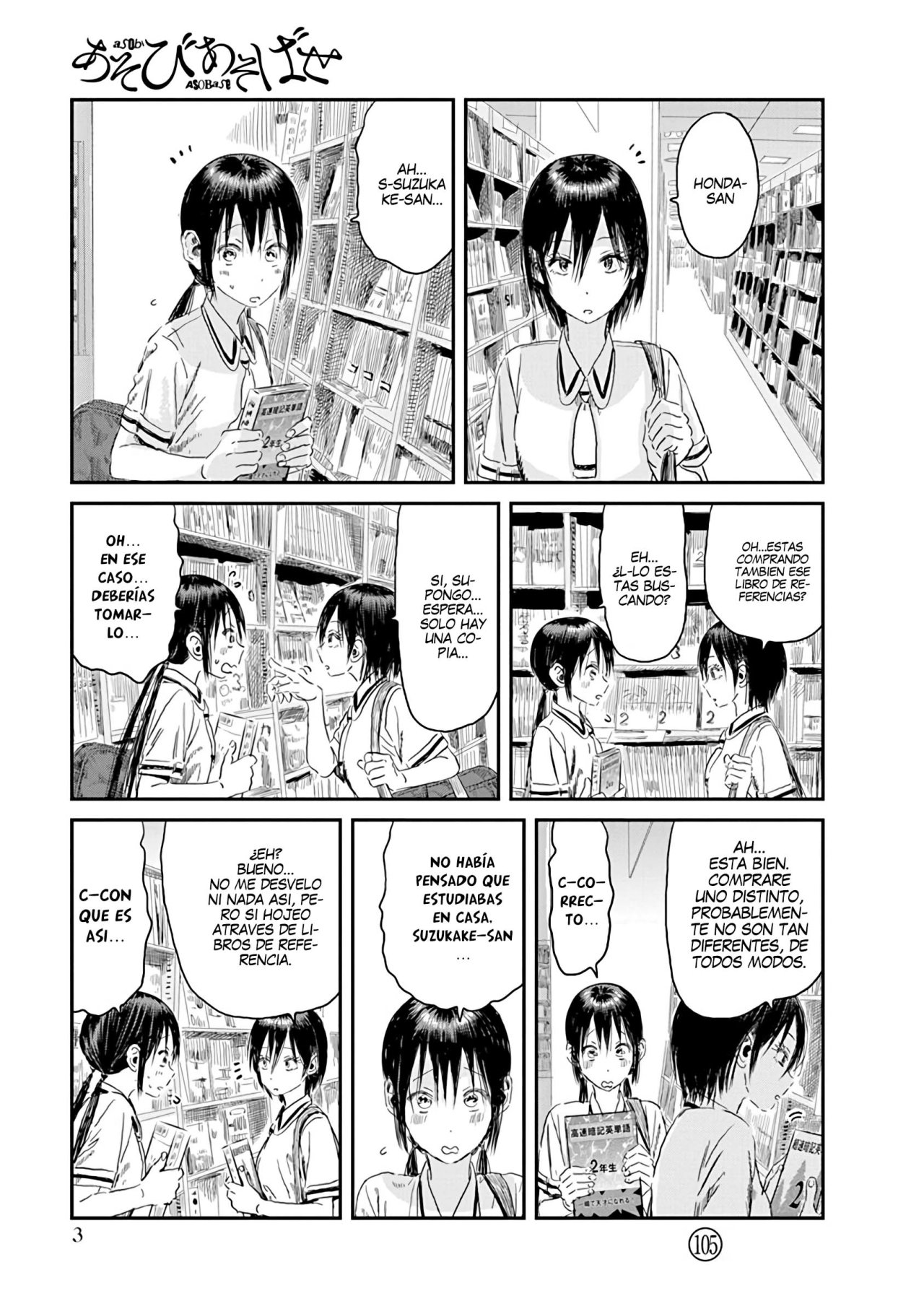 Read Asobi Asobase ES Manga Online