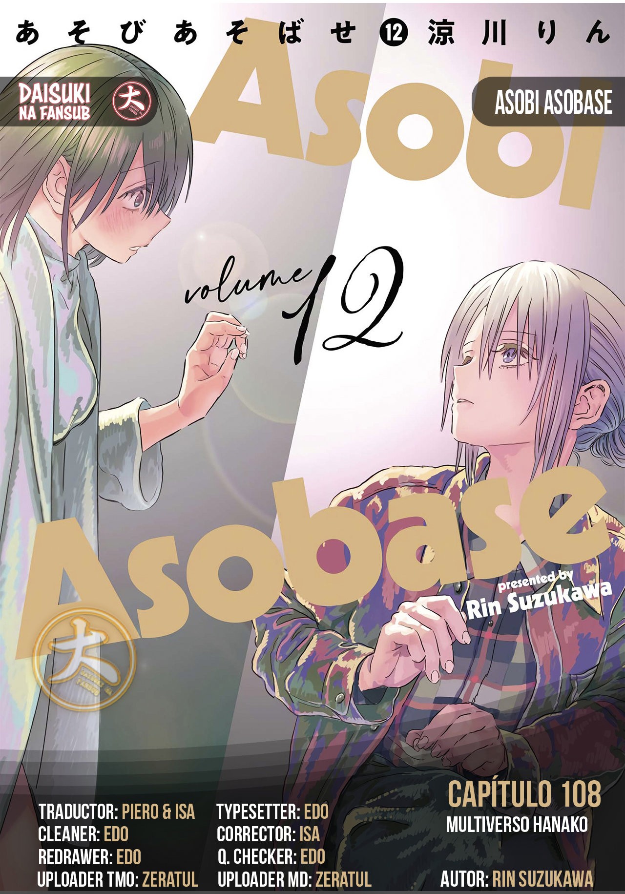 Read Asobi Asobase ES Manga Online