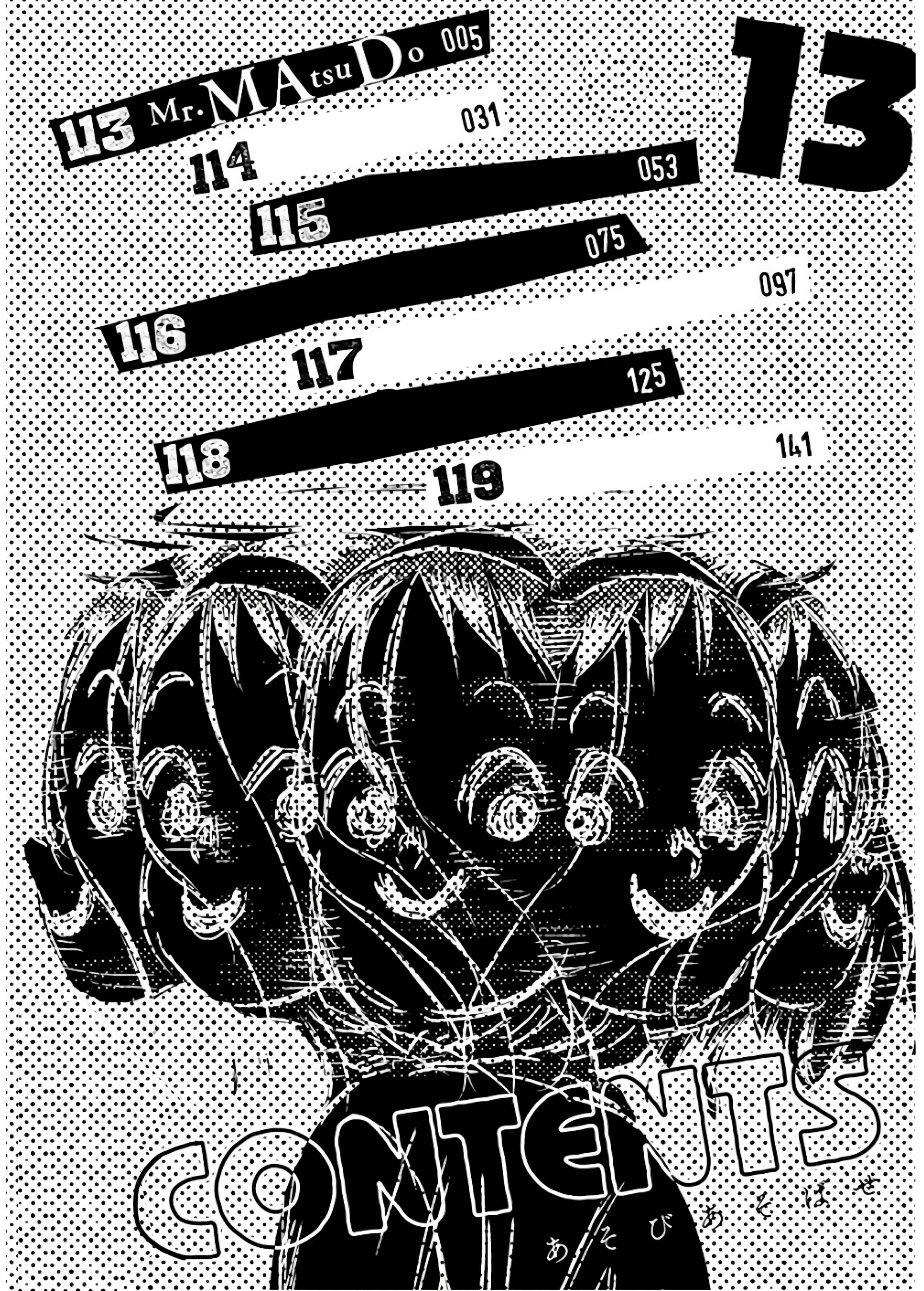 Read Asobi Asobase ES Manga Online