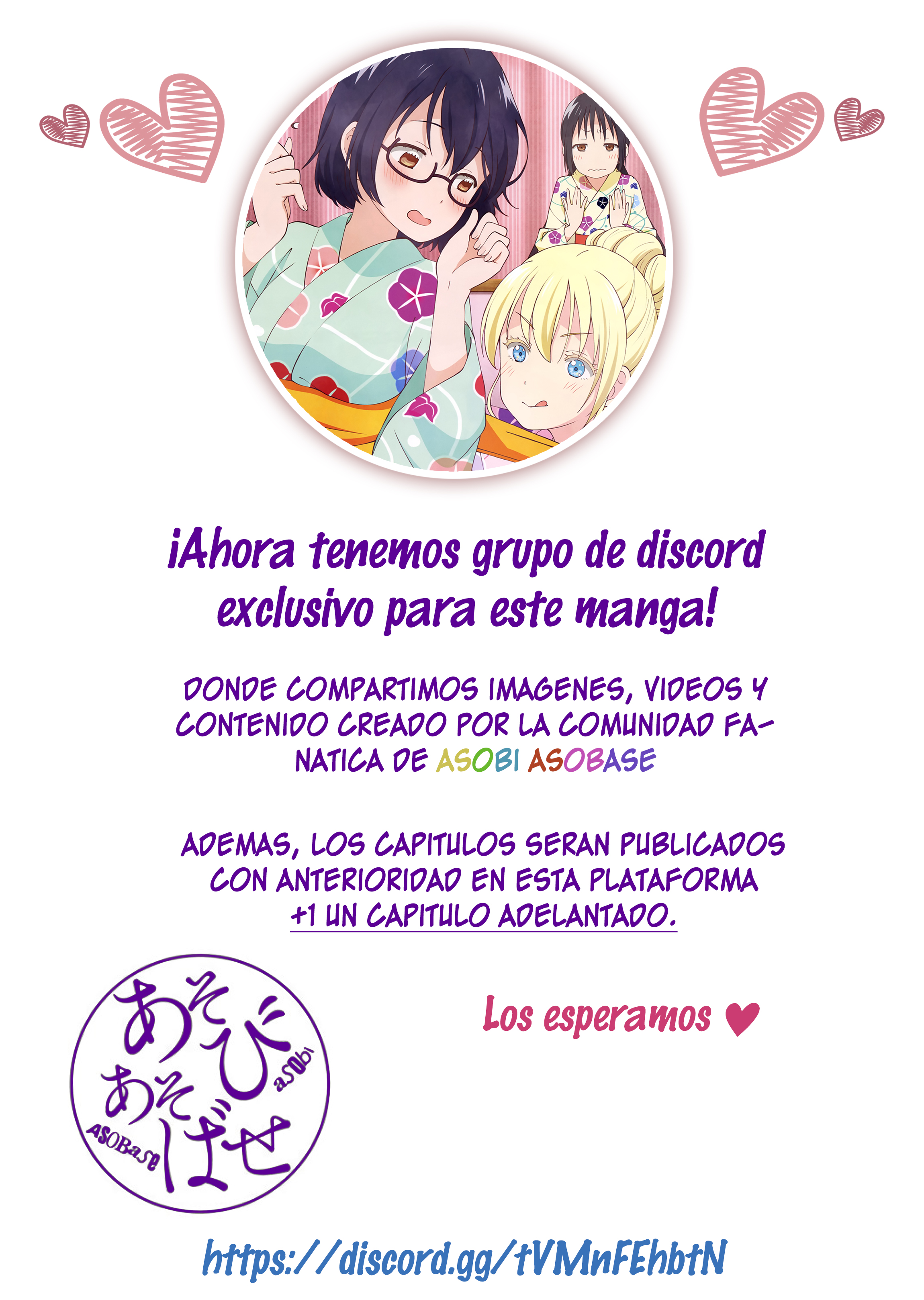 Read Asobi Asobase ES Manga Online