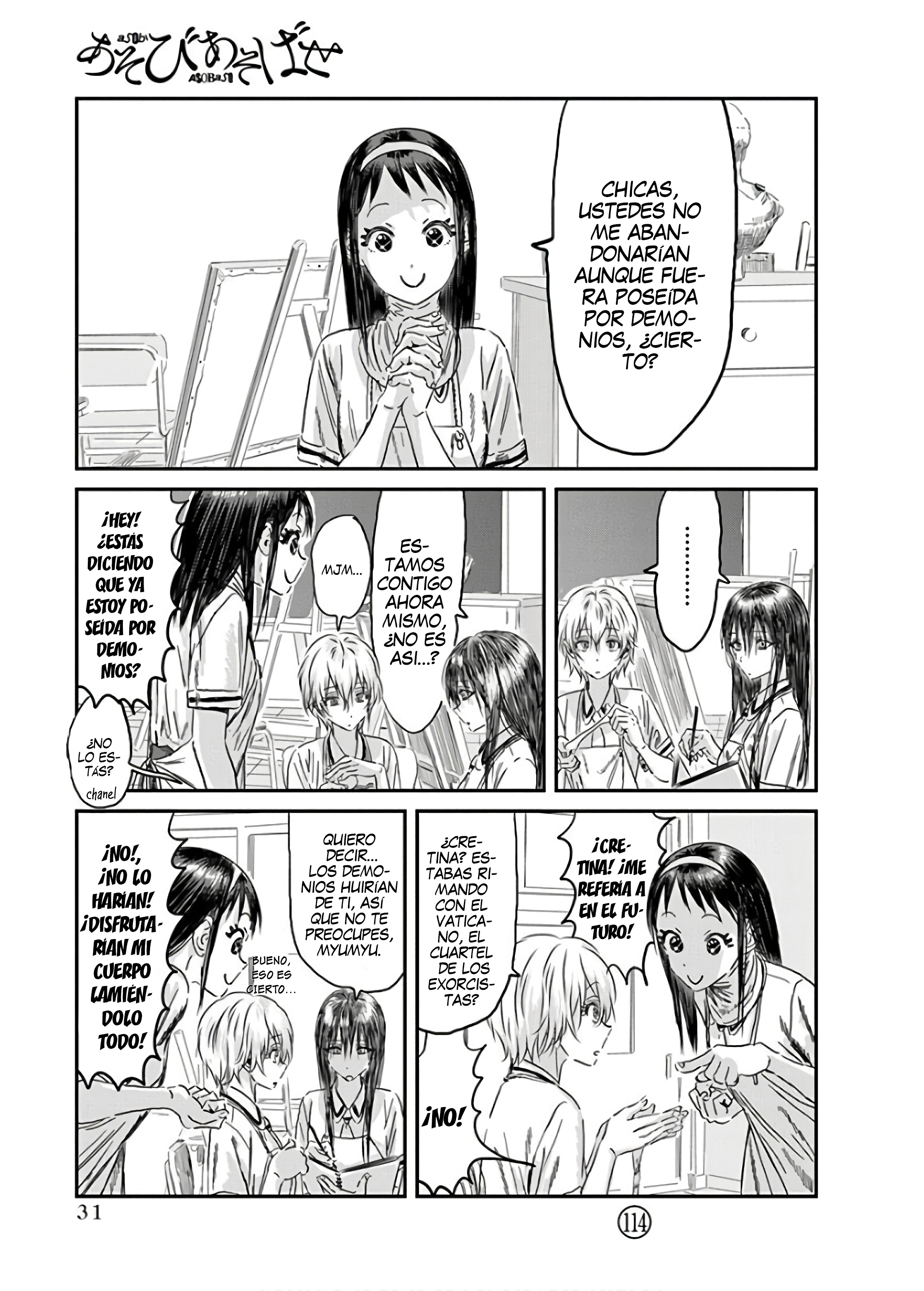 Read Asobi Asobase ES Manga Online