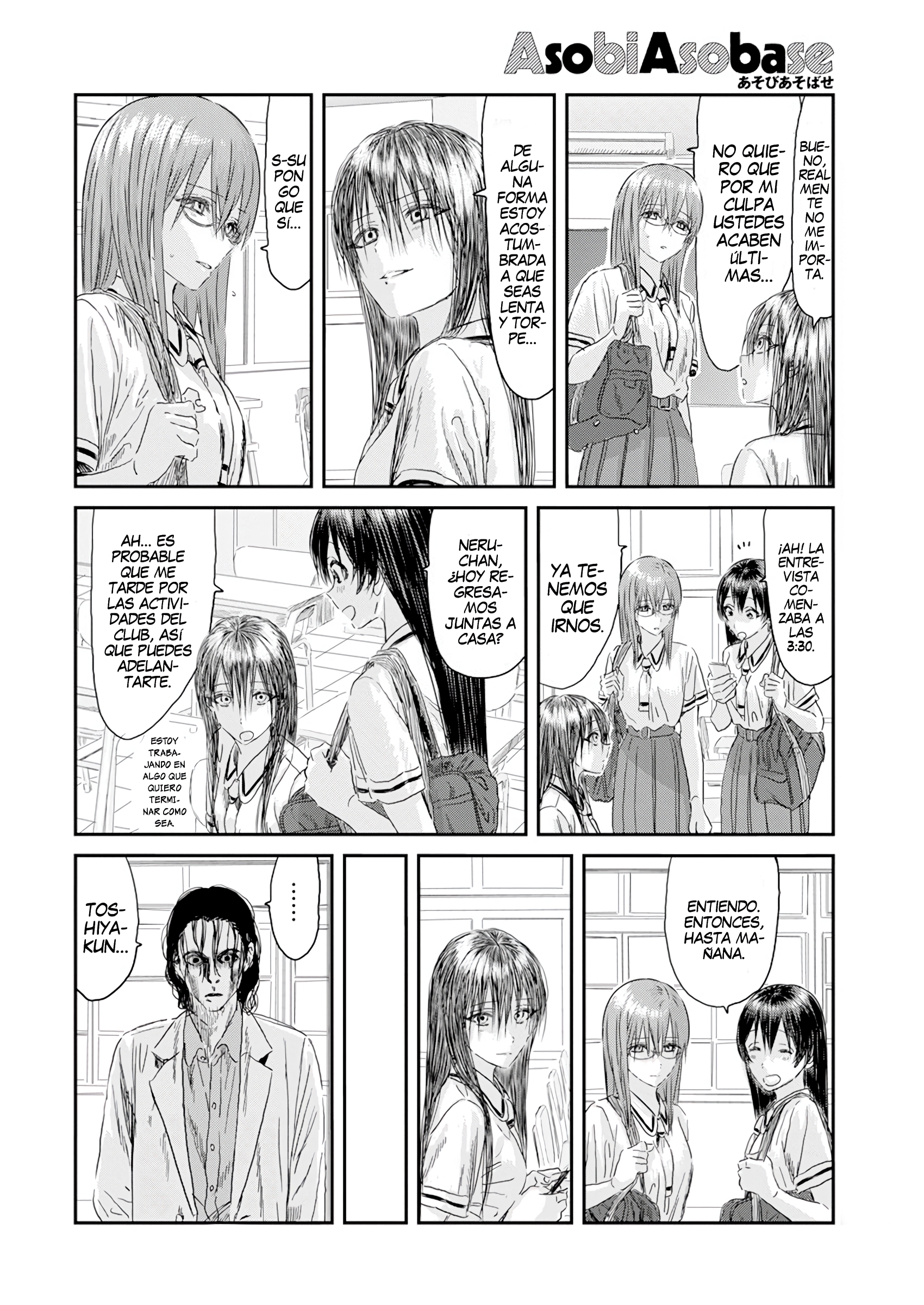 Read Asobi Asobase ES Manga Online