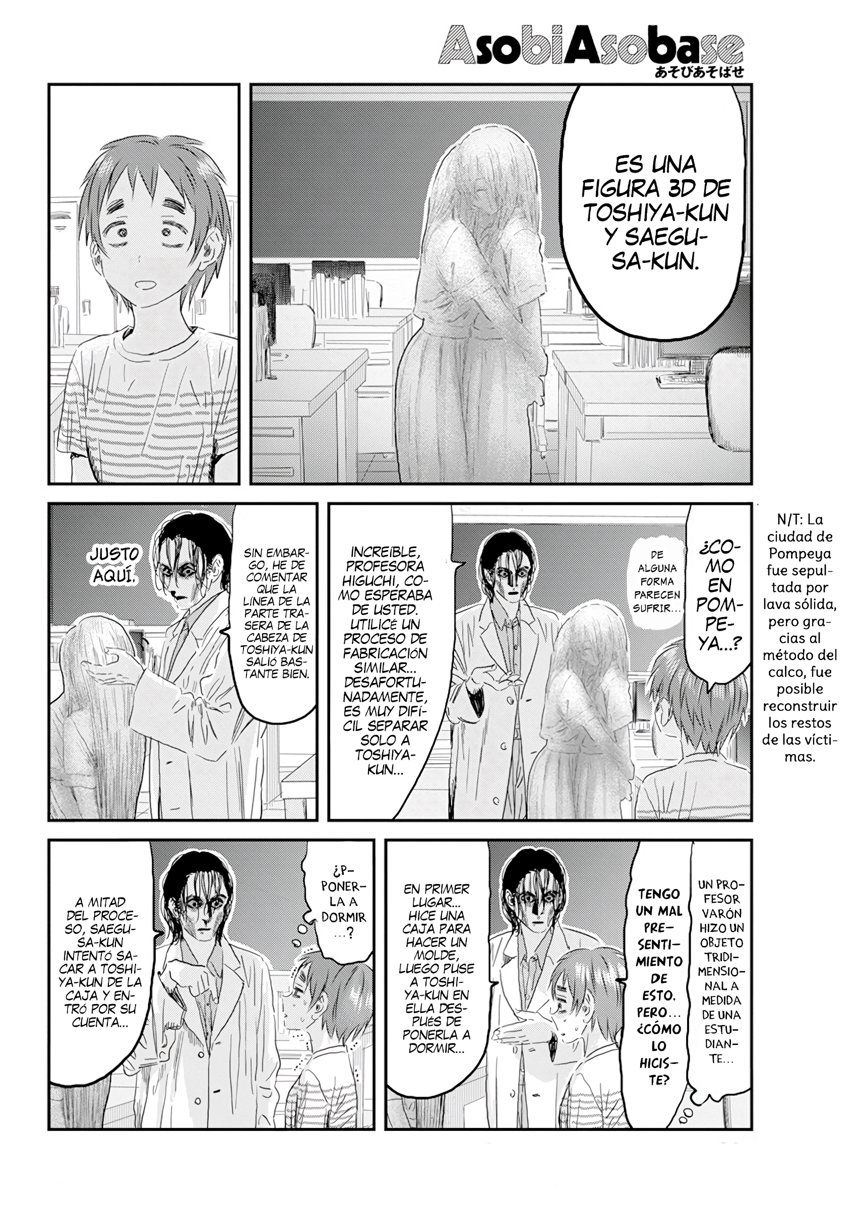 Read Asobi Asobase ES Manga Online