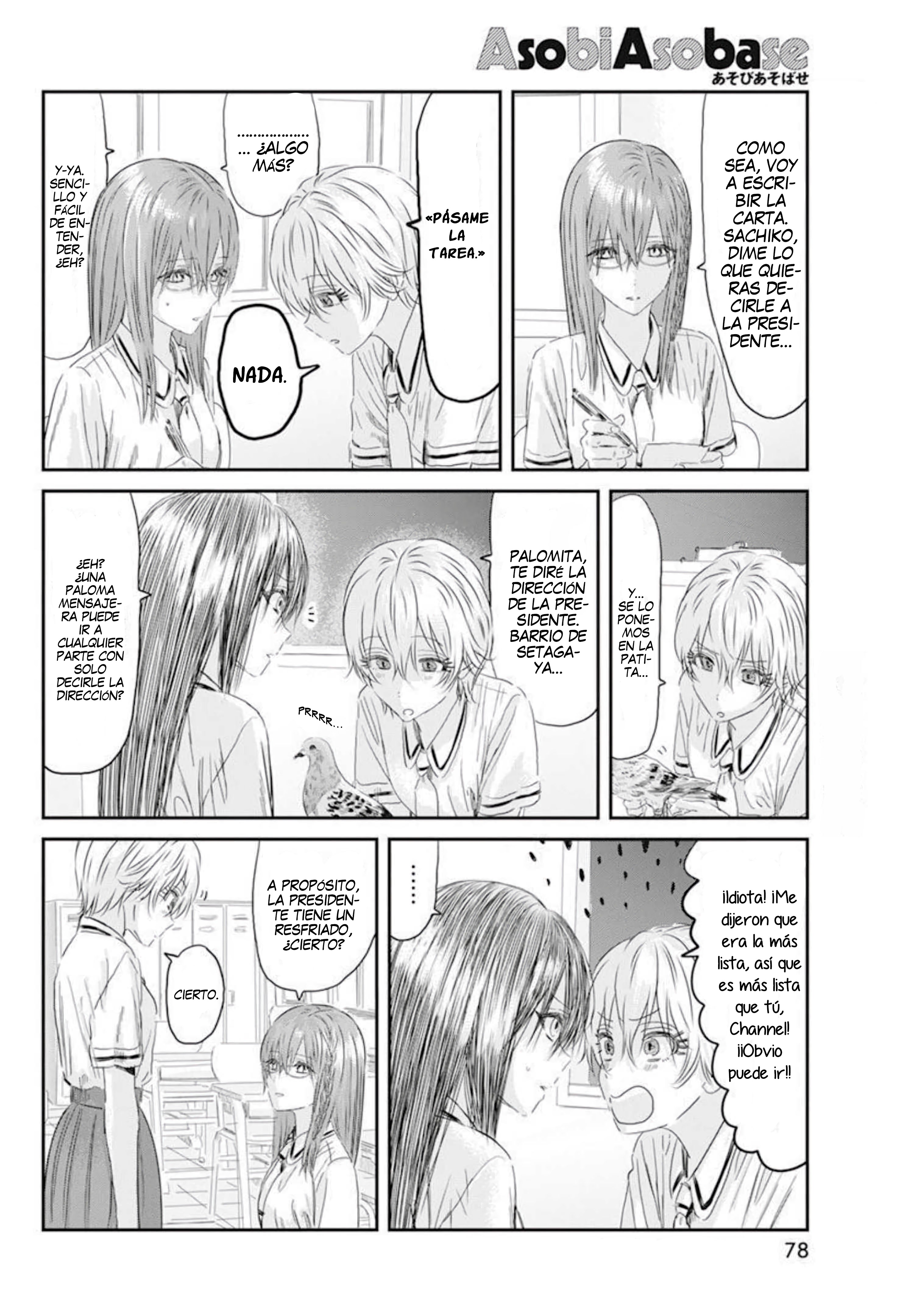 Read Asobi Asobase ES Manga Online
