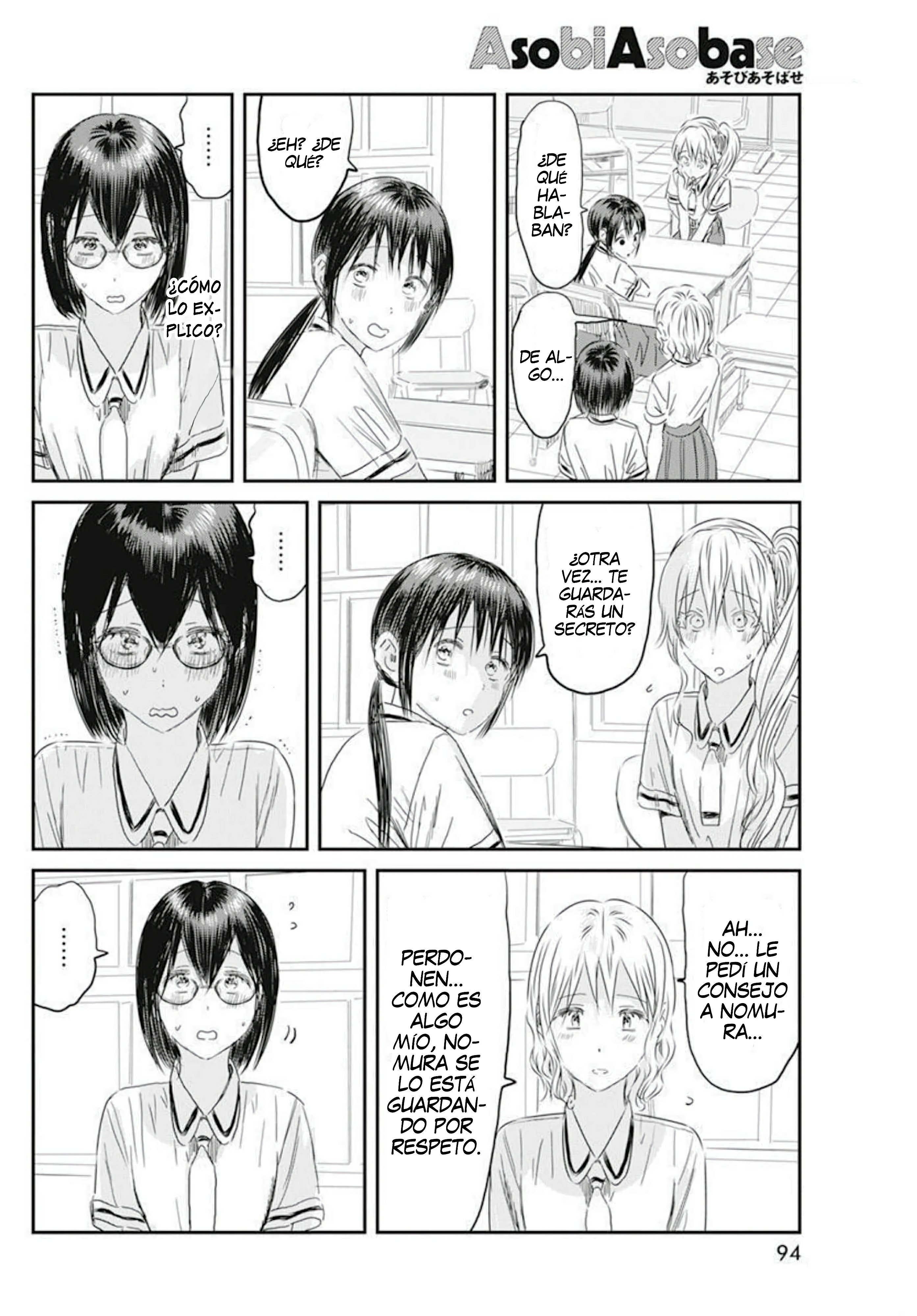 Read Asobi Asobase ES Manga Online
