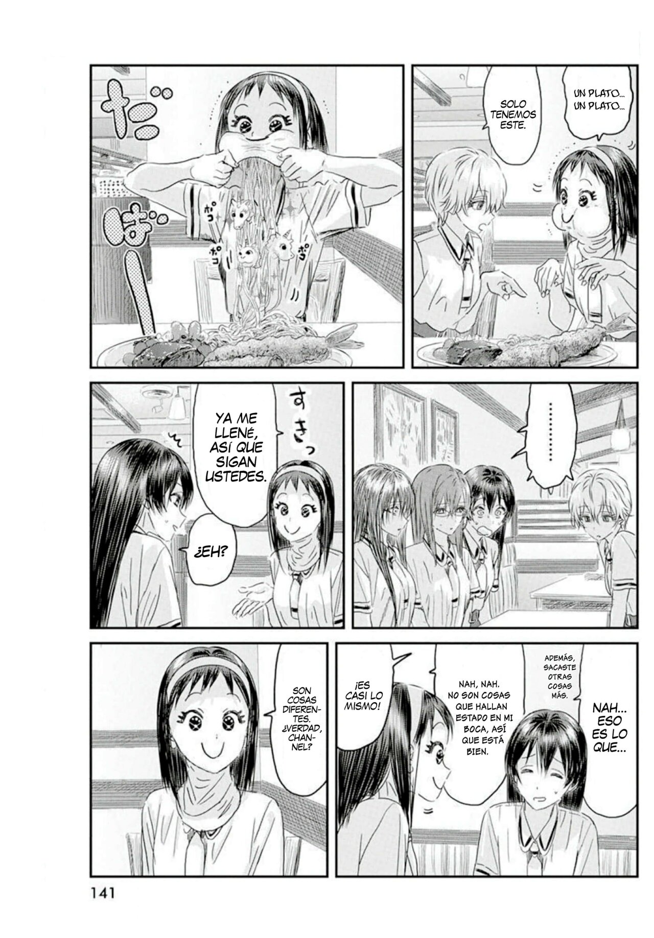 Read Asobi Asobase ES Manga Online