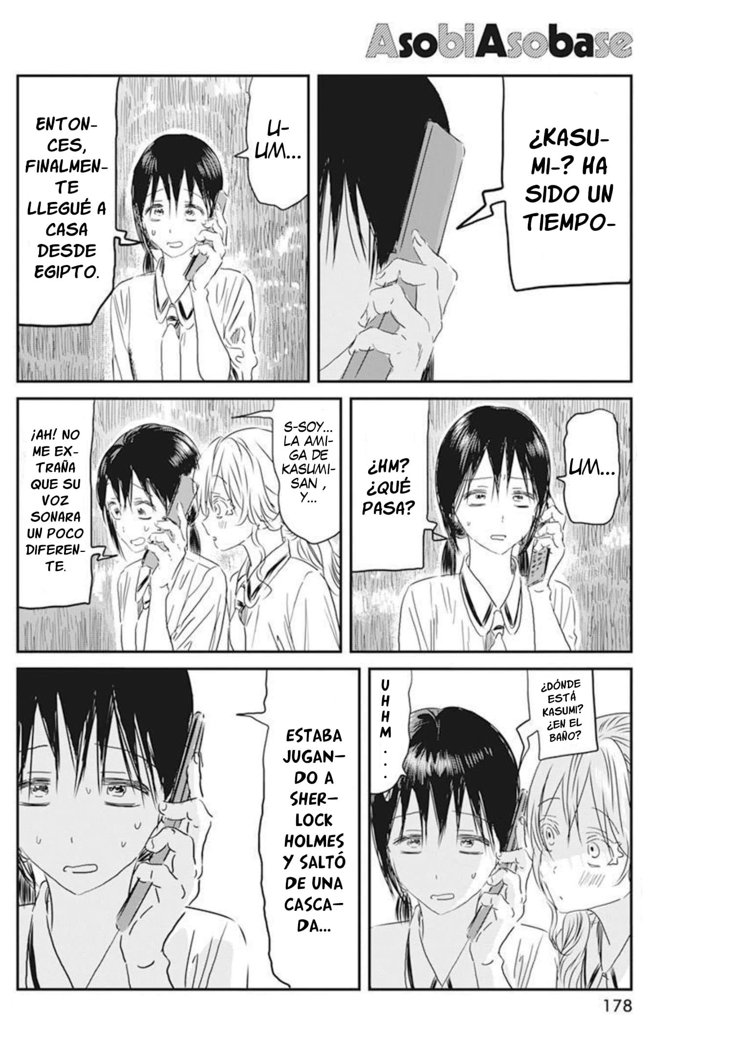 Read Asobi Asobase ES Manga Online