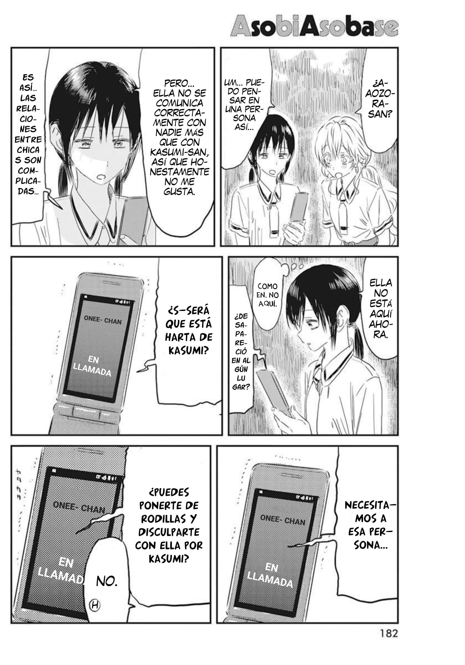 Read Asobi Asobase ES Manga Online