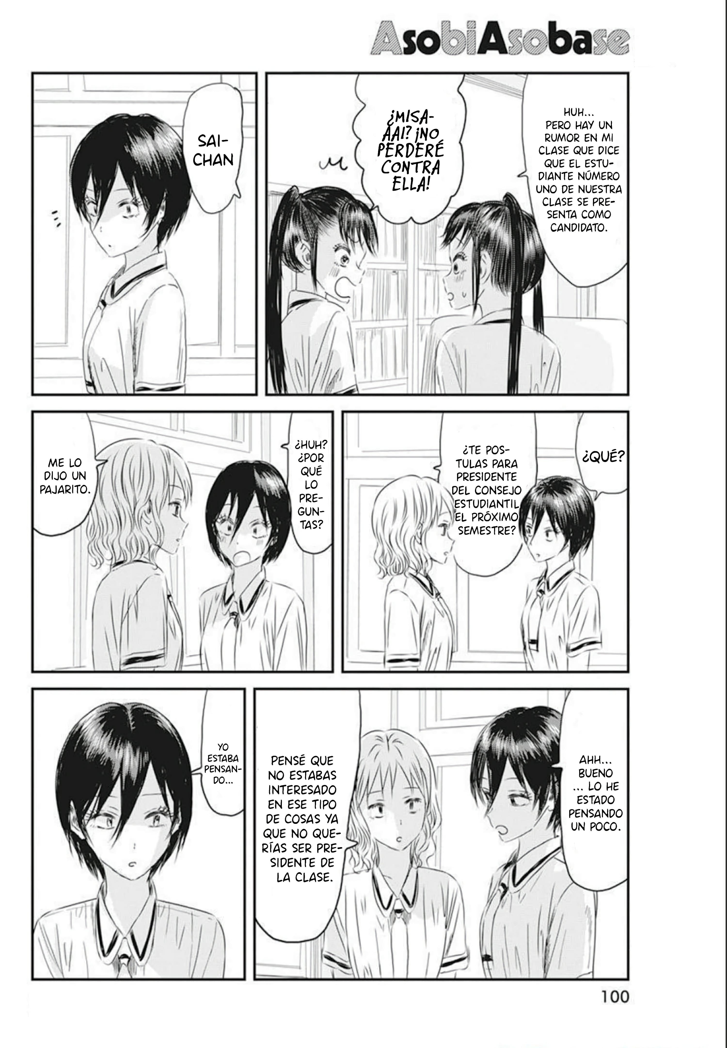 Read Asobi Asobase ES Manga Online