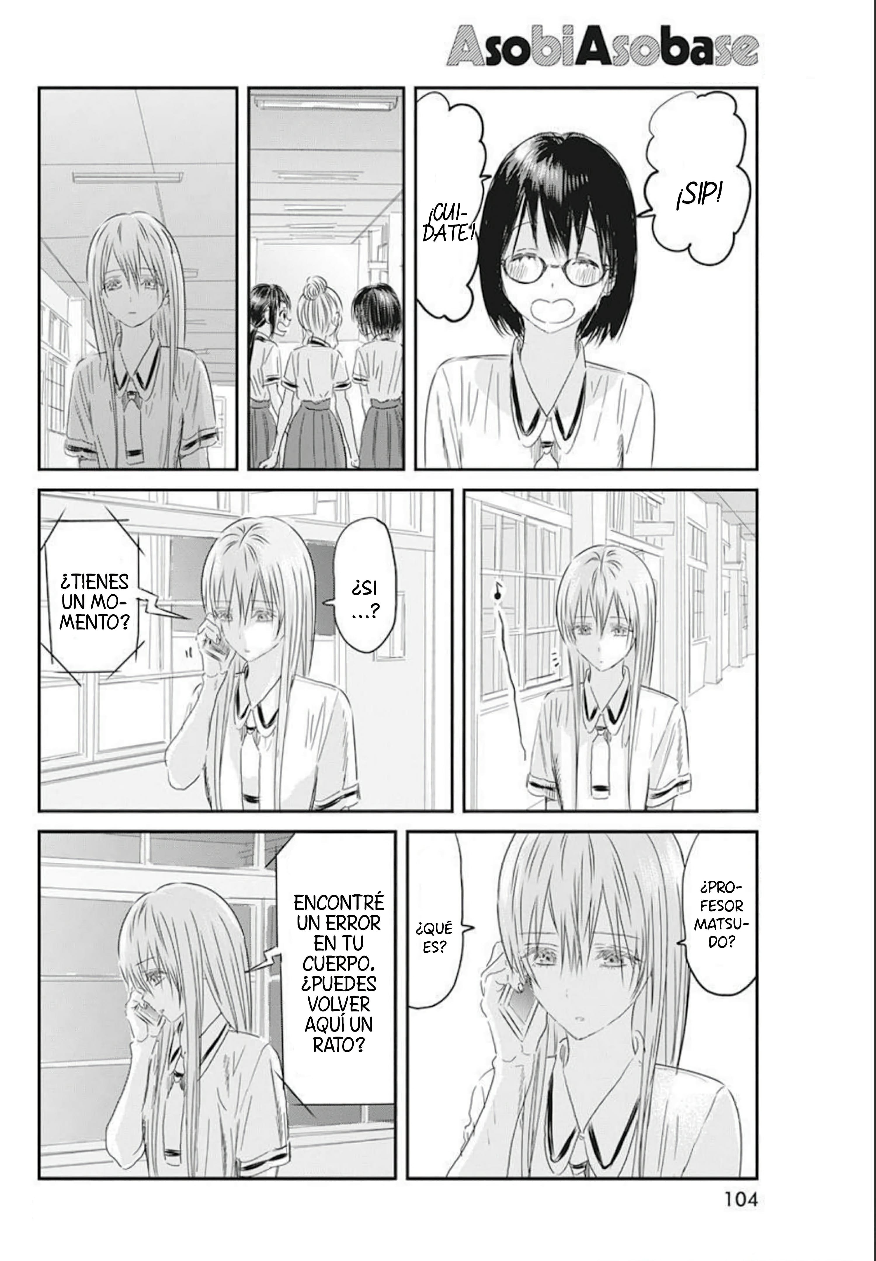 Read Asobi Asobase ES Manga Online
