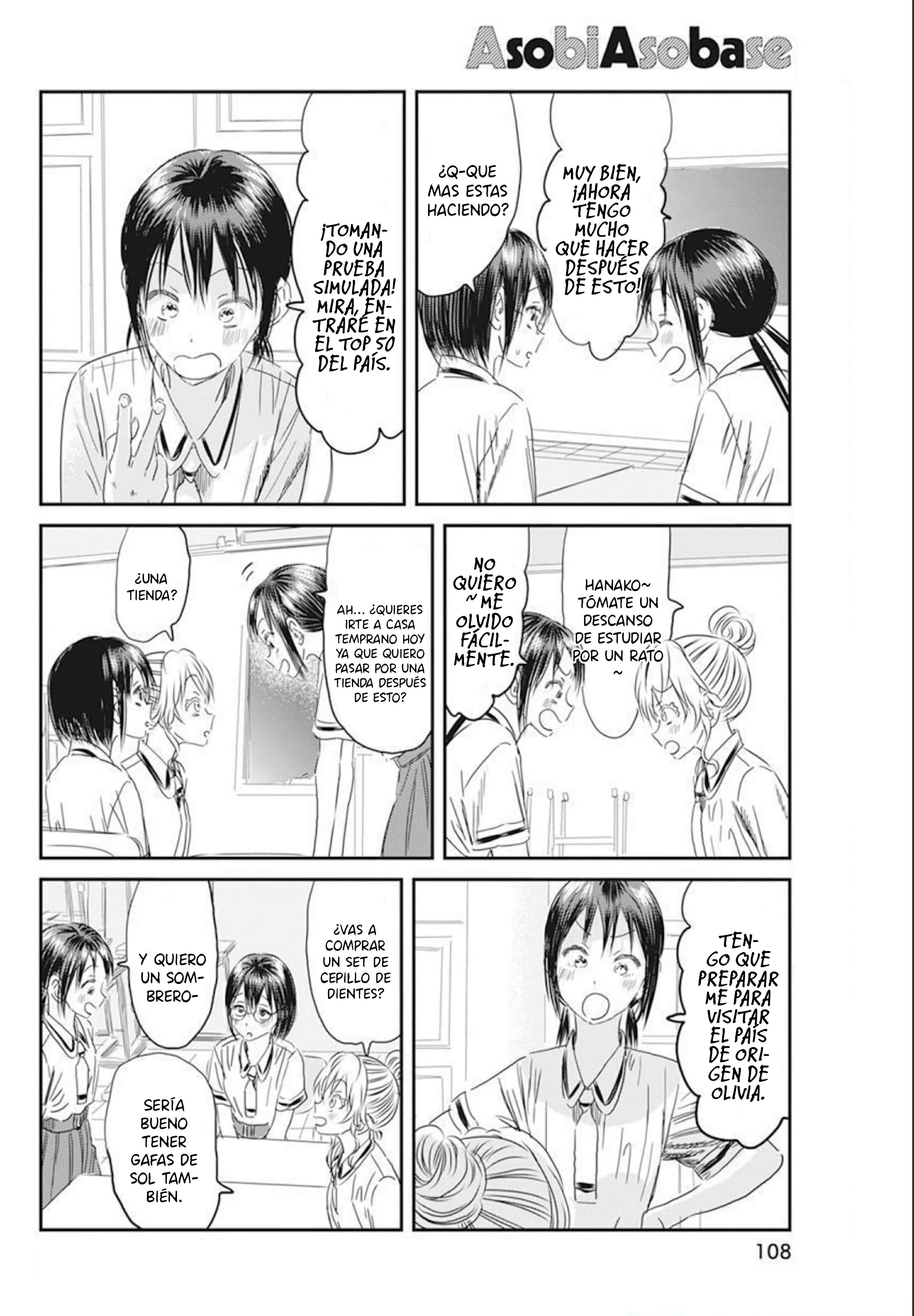 Read Asobi Asobase ES Manga Online