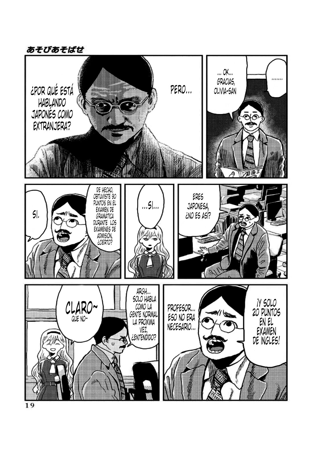 Read Asobi Asobase ES Manga Online