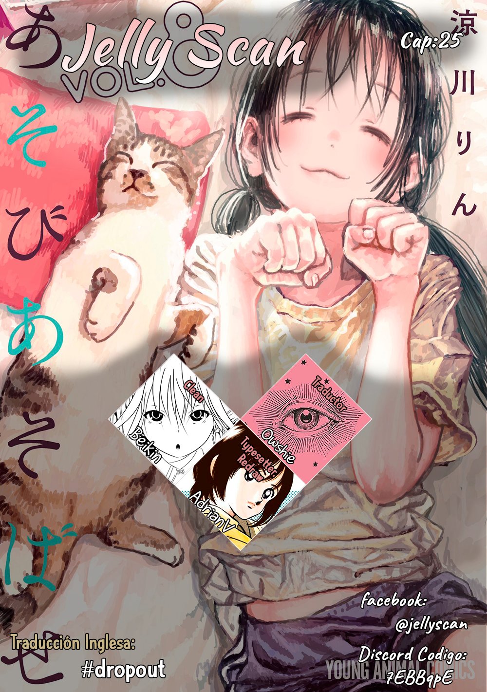 Read Asobi Asobase ES Manga Online