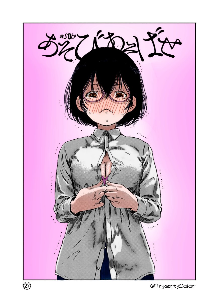 Read Asobi Asobase ES Manga Online