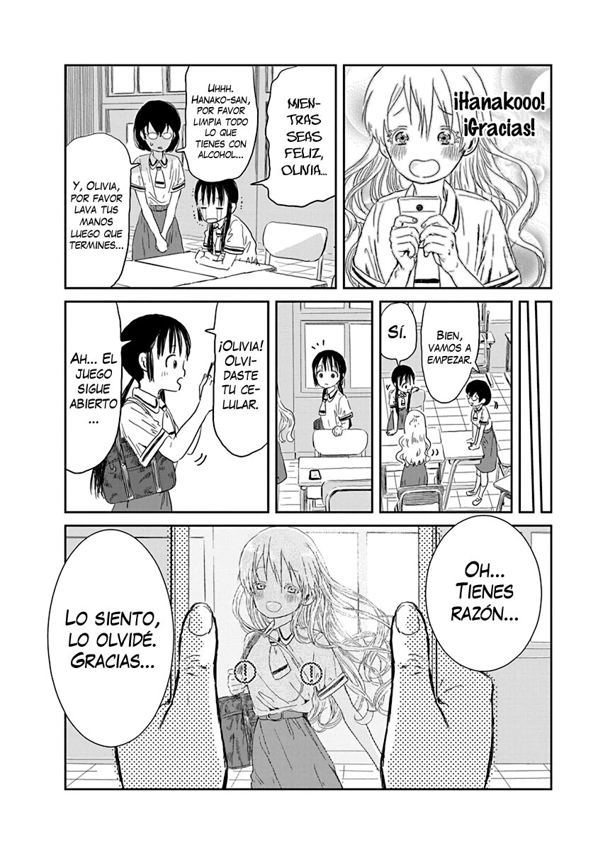 Read Asobi Asobase ES Manga Online