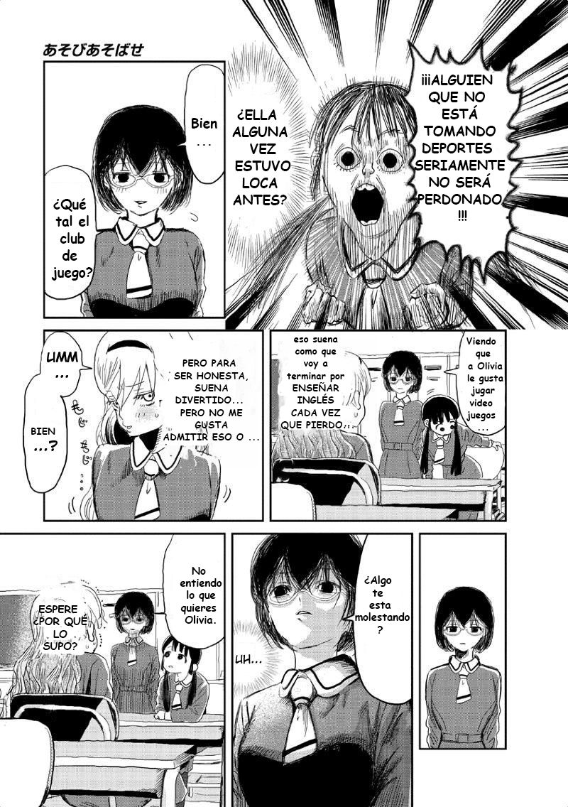 Read Asobi Asobase ES Manga Online