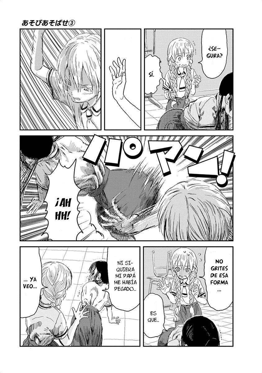 Read Asobi Asobase ES Manga Online
