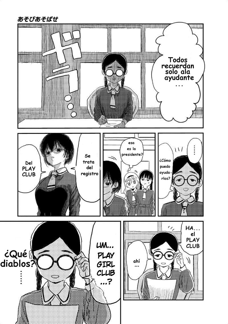 Read Asobi Asobase ES Manga Online