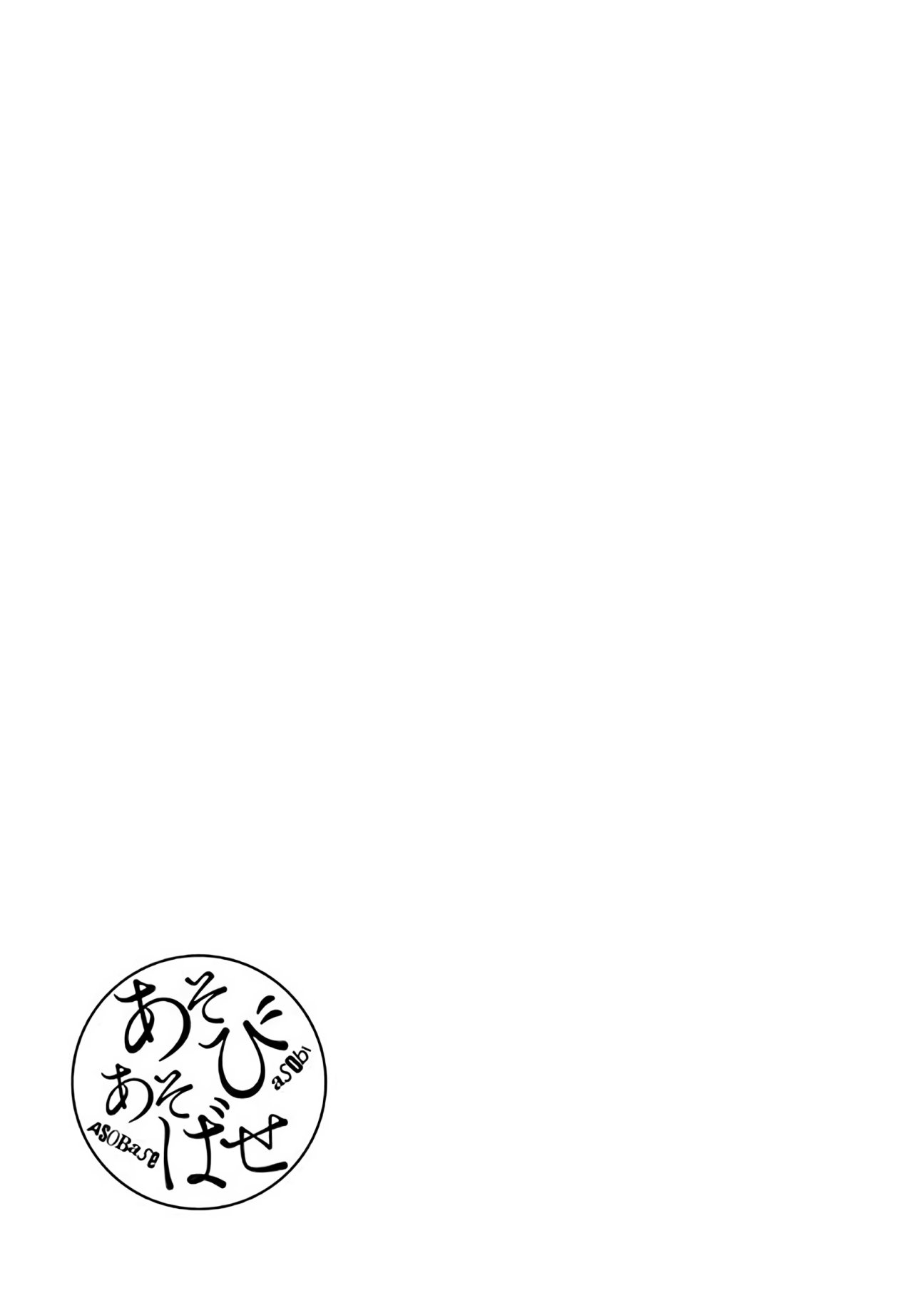 Read Asobi Asobase ES Manga Online