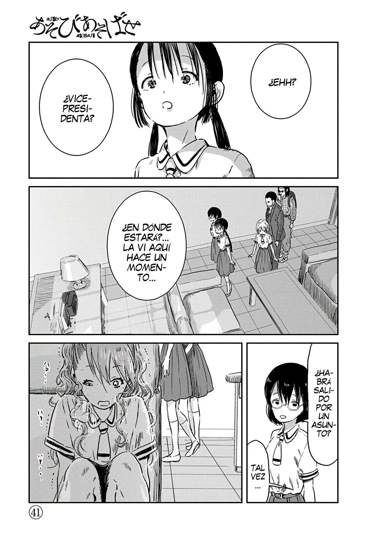 Read Asobi Asobase ES Manga Online