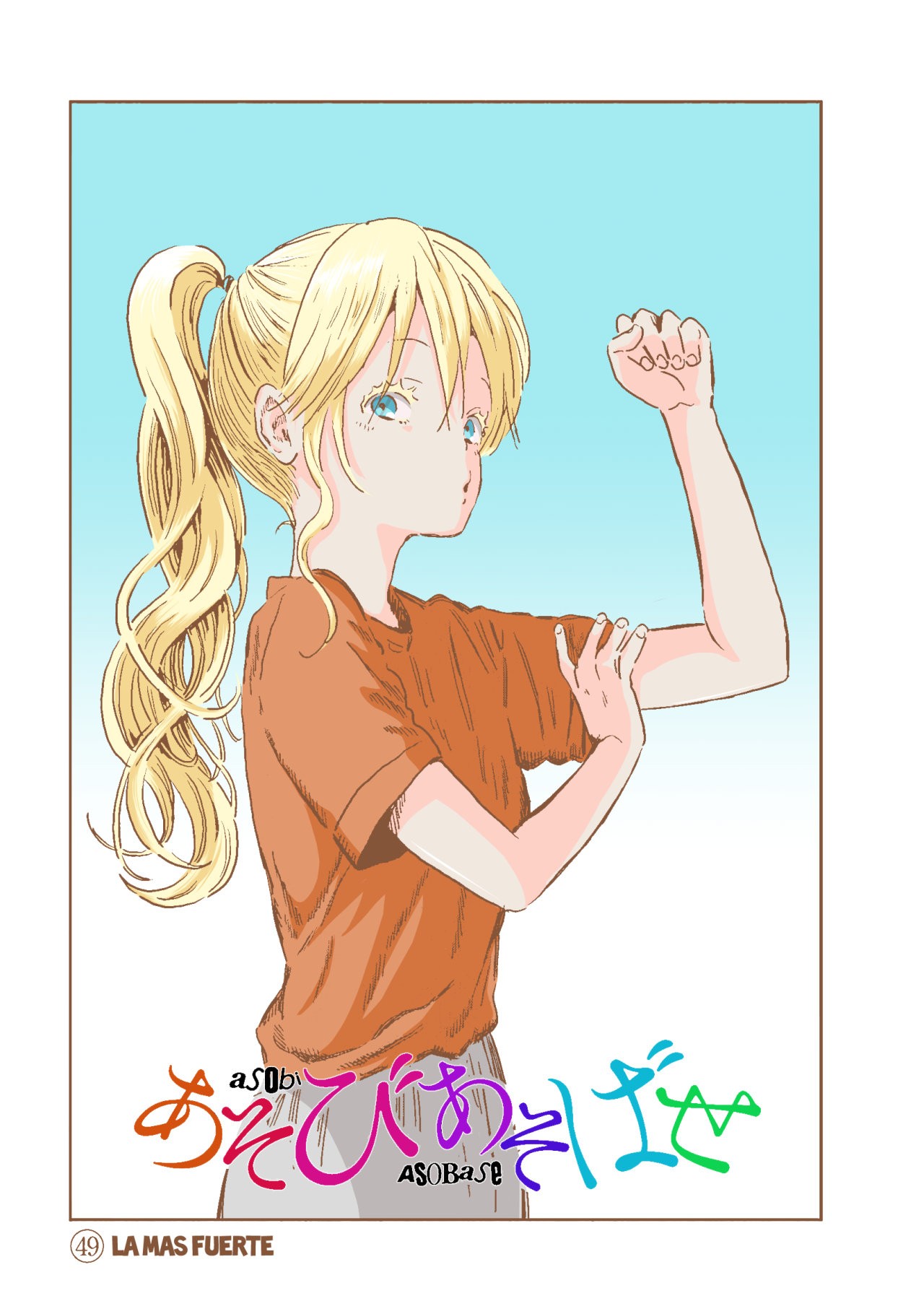 Read Asobi Asobase ES Manga Online
