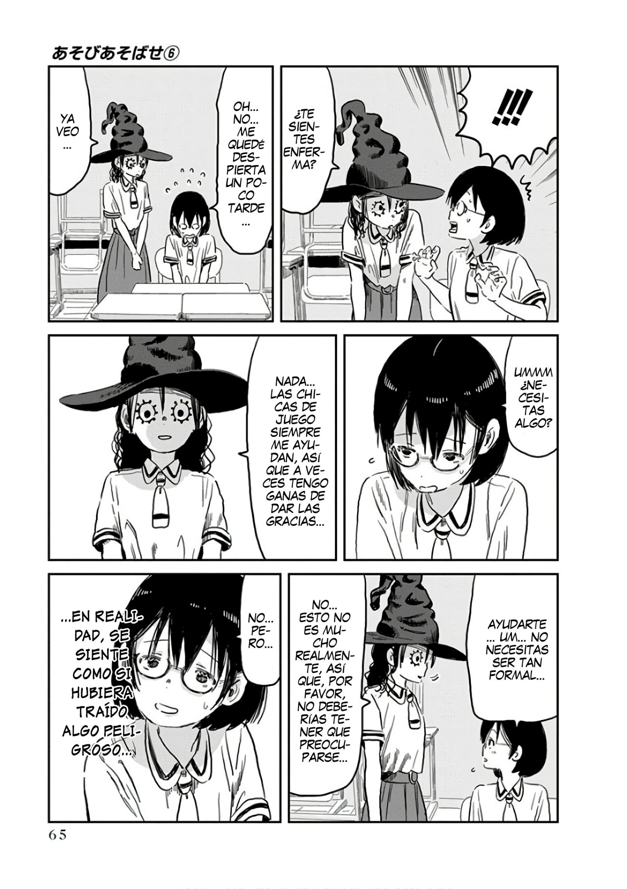 Read Asobi Asobase ES Manga Online