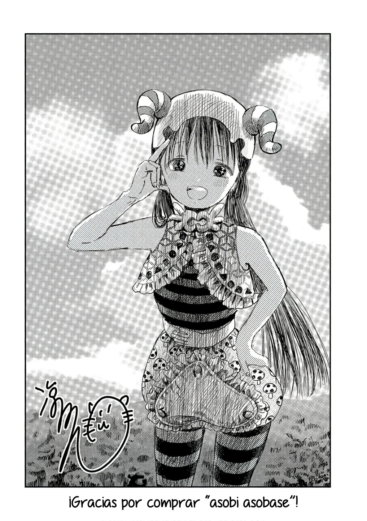 Read Asobi Asobase ES Manga Online