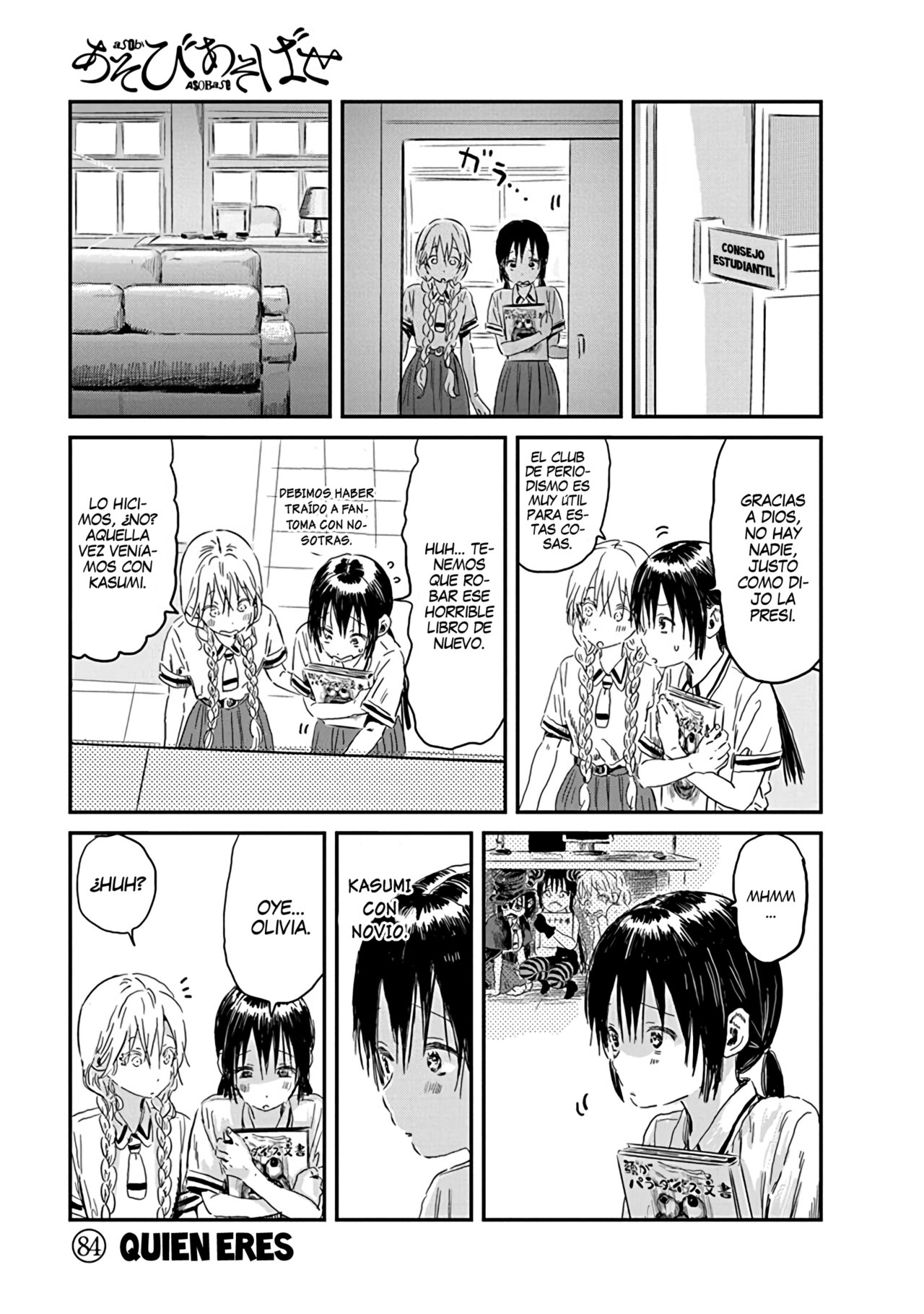 Read Asobi Asobase ES Manga Online