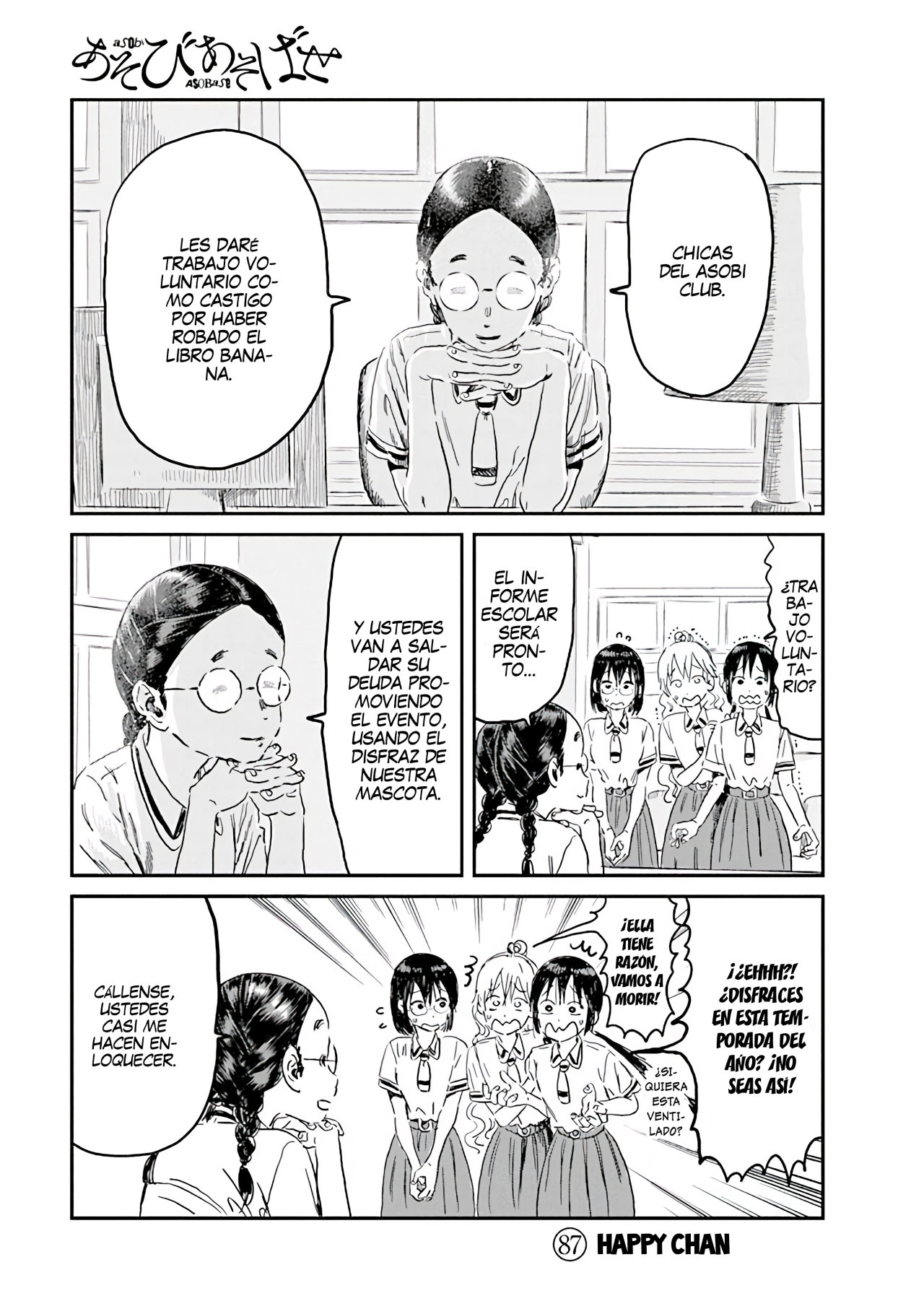 Read Asobi Asobase ES Manga Online